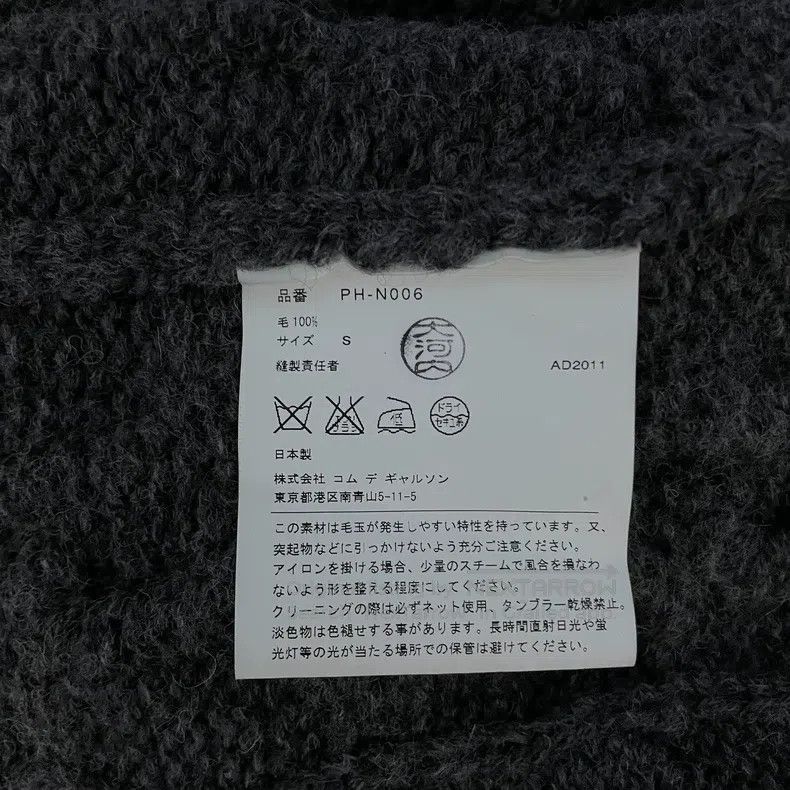 Comme des Garcons Comme Des Garcons sweater Size US S / EU 44-46 / 1 - 6 Thumbnail