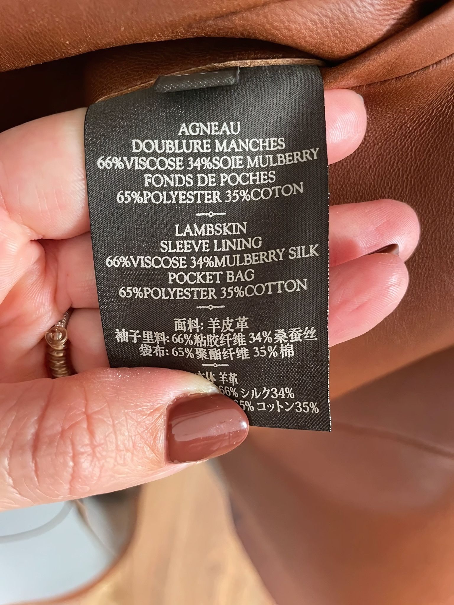 Berluti COGNAC LAMBSKIN LEATHER JACKET BY HAIDER ACKERMANN Size US M / EU 48-50 / 2 - 12 Thumbnail