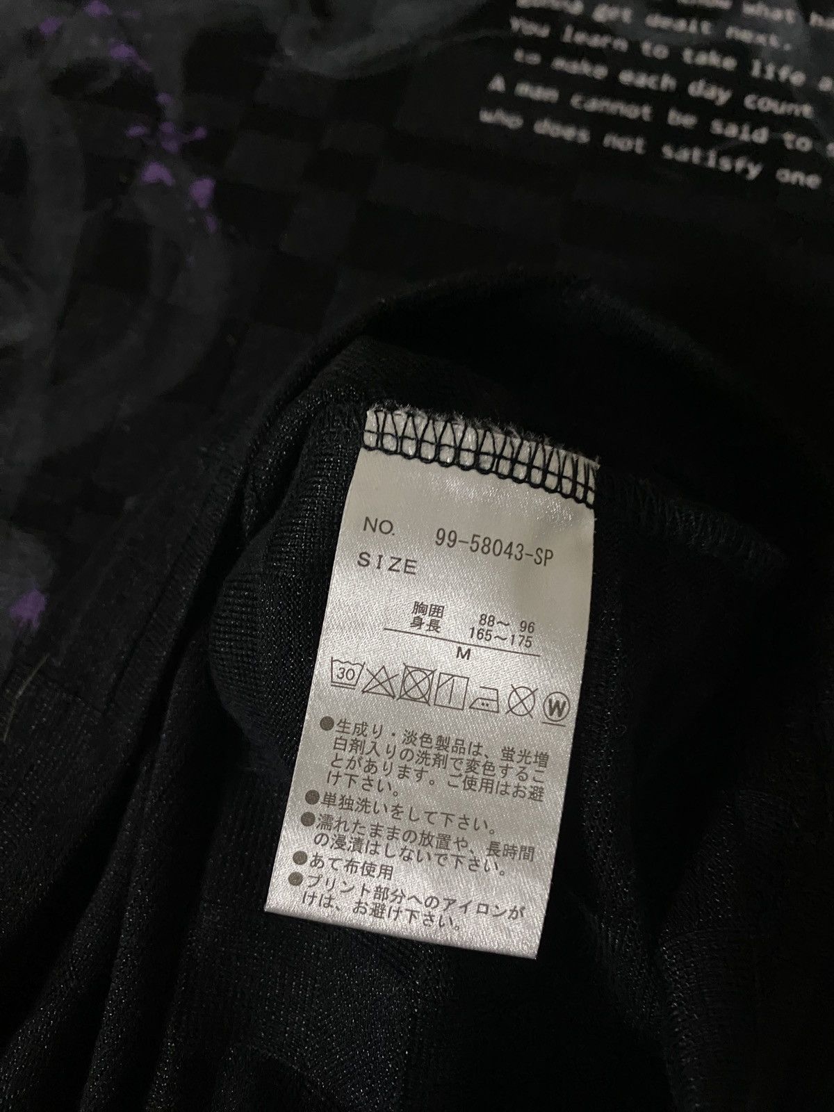 Hysteric Glamour 2000's Semantic Design Floral Poem Shirt Size US M / EU 48-50 / 2 - 8 Thumbnail