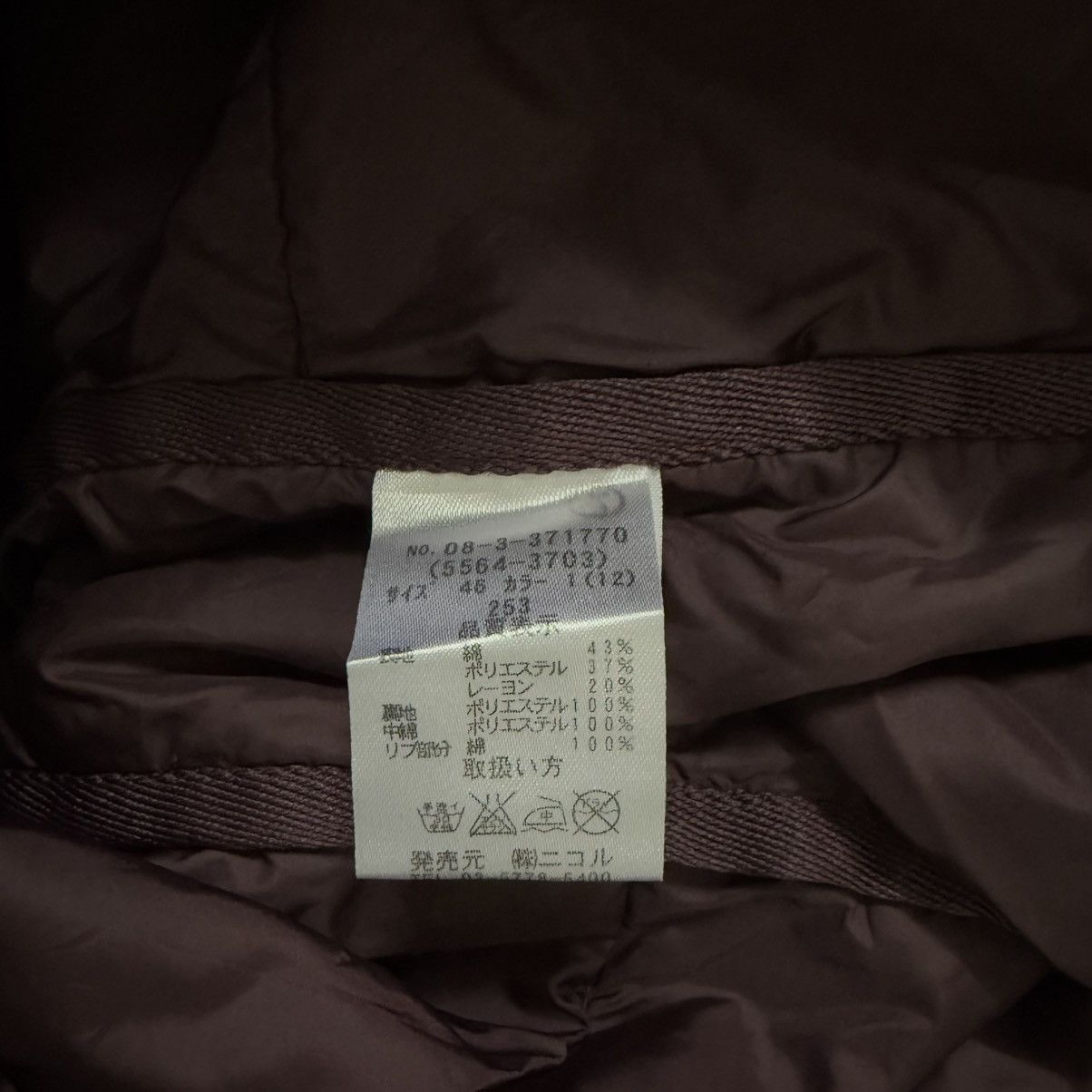 Nicole Club Nicole Club For Men Tartan Jacket Vkei Style Size US M / EU 48-50 / 2 - 12 Thumbnail