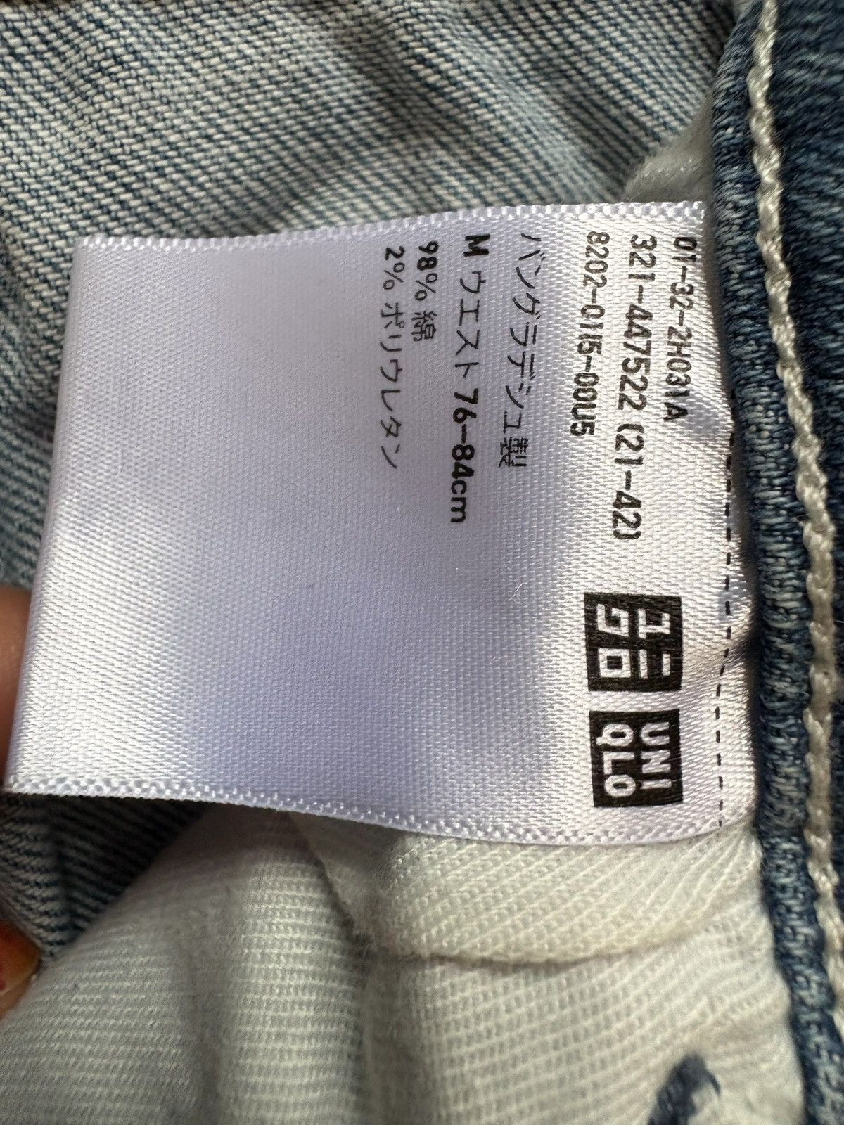 Japanese Brand × Jun Takahashi × Uniqlo Vintage Uniqlo Carpenter Mud Wash Distressed Loose Jeans Size US 32 / EU 48 - 10 Thumbnail