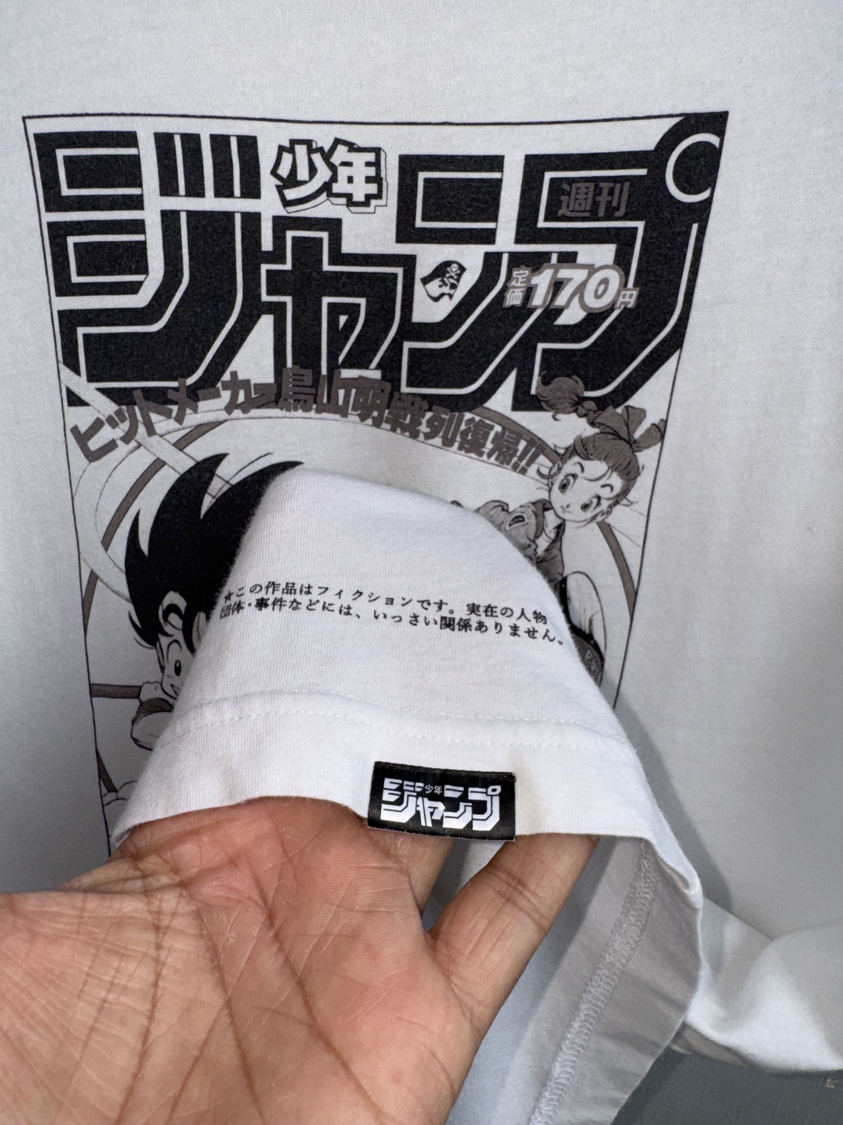 Uniqlo Dragon Ball Z Shonen Jump 50th Anniversary Uniqlo Shirt Size US M / EU 48-50 / 2 - 4 Thumbnail