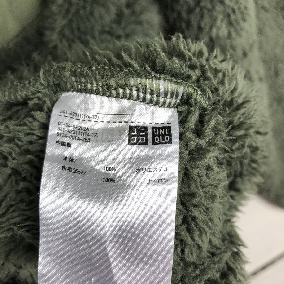 Engineered Garments 🔥Vintage Fleece Jacket Pull Over Engineered Garmens Japan Size US M / EU 48-50 / 2 - 13 Thumbnail