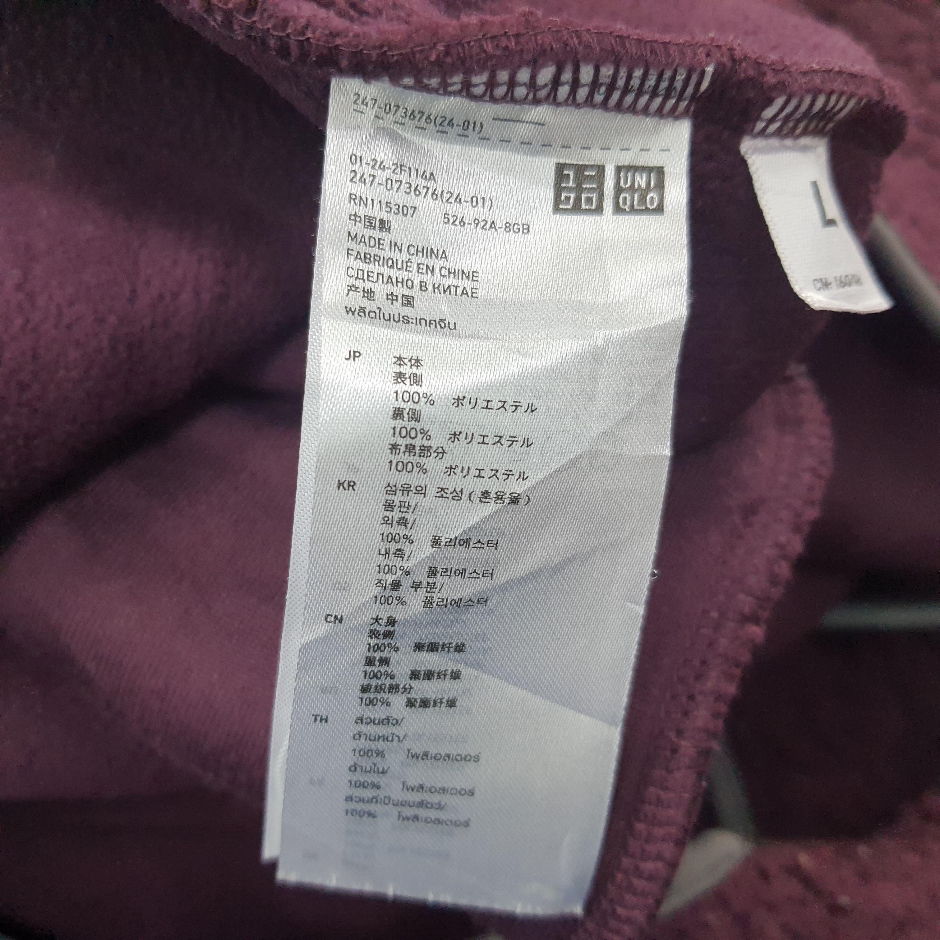 Japanese Brand × Vintage Vintage UU Uniqlo Undercover Custom Logo Fleece Jacket Size US L / EU 52-54 / 3 - 6 Thumbnail