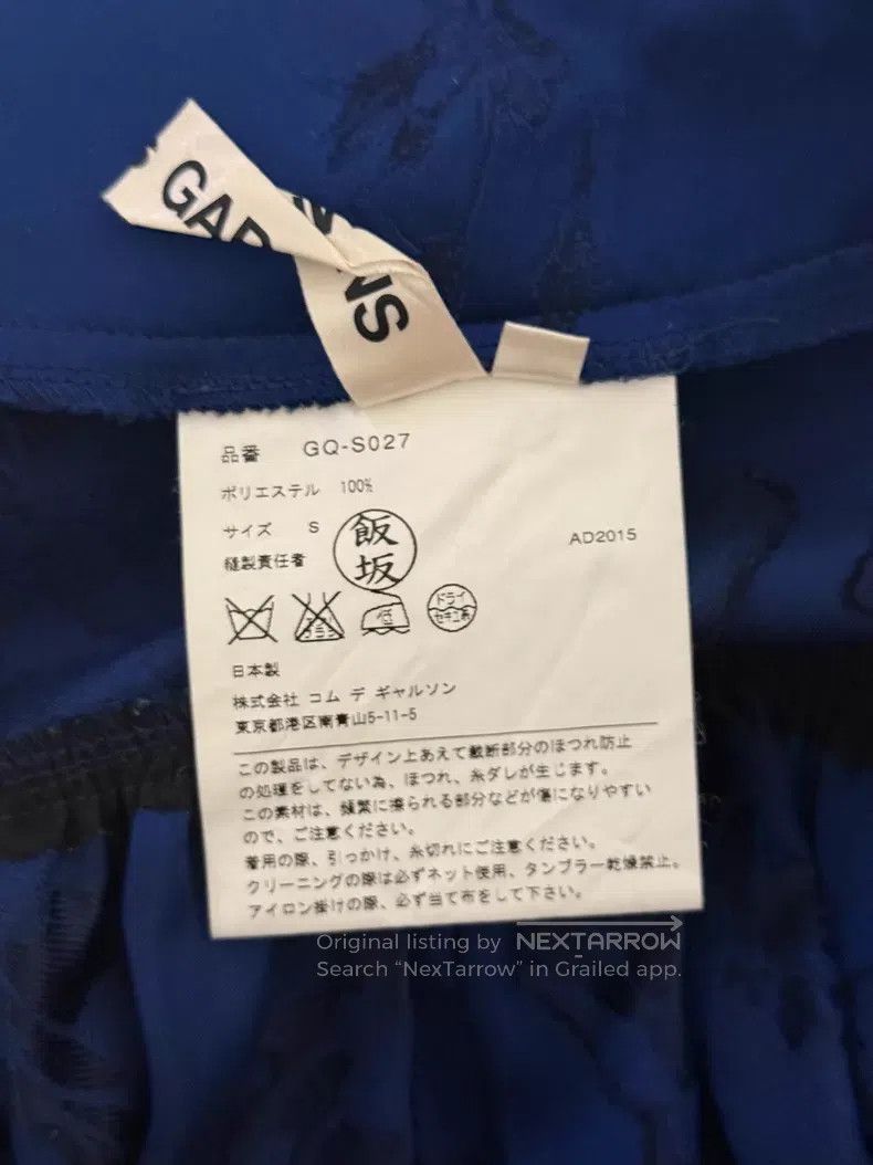 Comme des Garcons Comme Des Garcons size S Blue Brocade Satin Half Skirt Size 23" - 3 Thumbnail