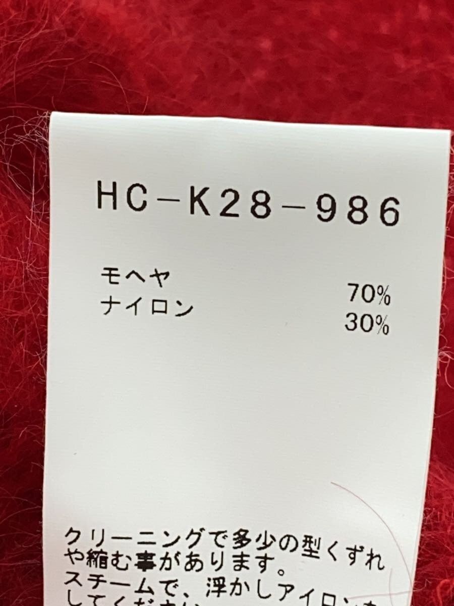 Yohji Yamamoto yohji yamamoto POUR HOMME/HC-K28-986 Knitwear Size US L / EU 52-54 / 3 - 5 Thumbnail