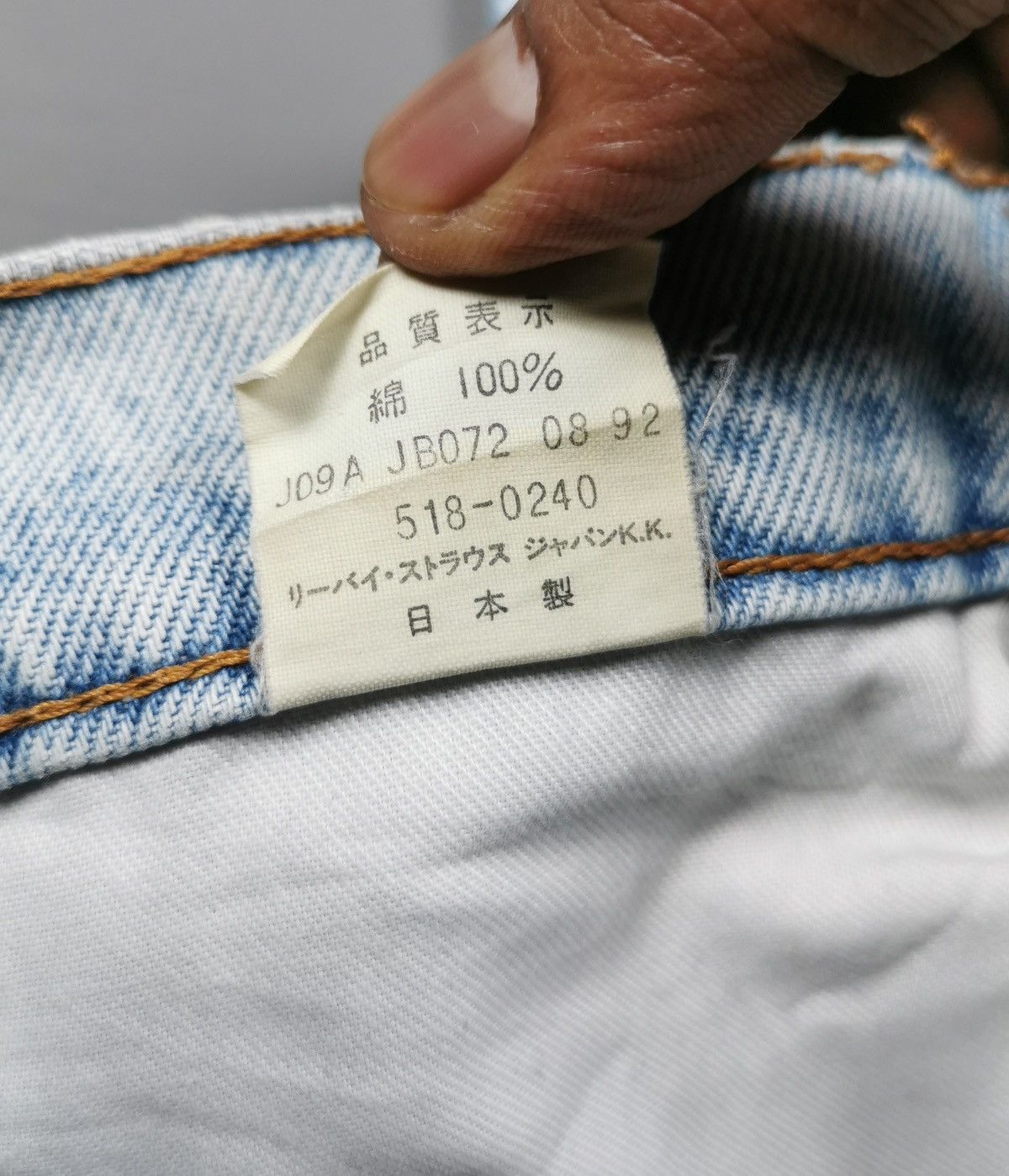 Levi's Light Vintage 90s Levis 518 Jeans Size US 34 / EU 50 - 11 Thumbnail