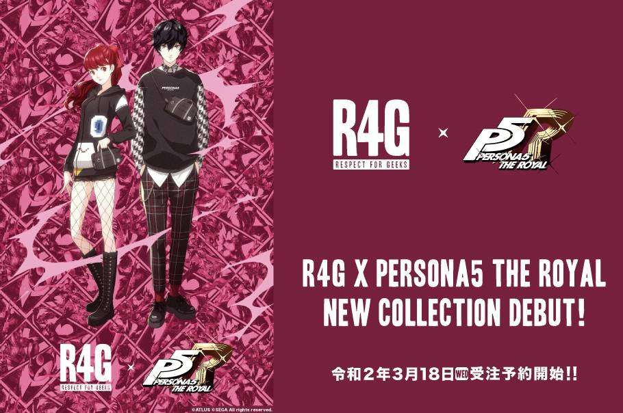Japanese Brand Persona 5 The Royal R4G Divided Frame Tee (Joker) 2020 New Size US M / EU 48-50 / 2 - 8 Thumbnail