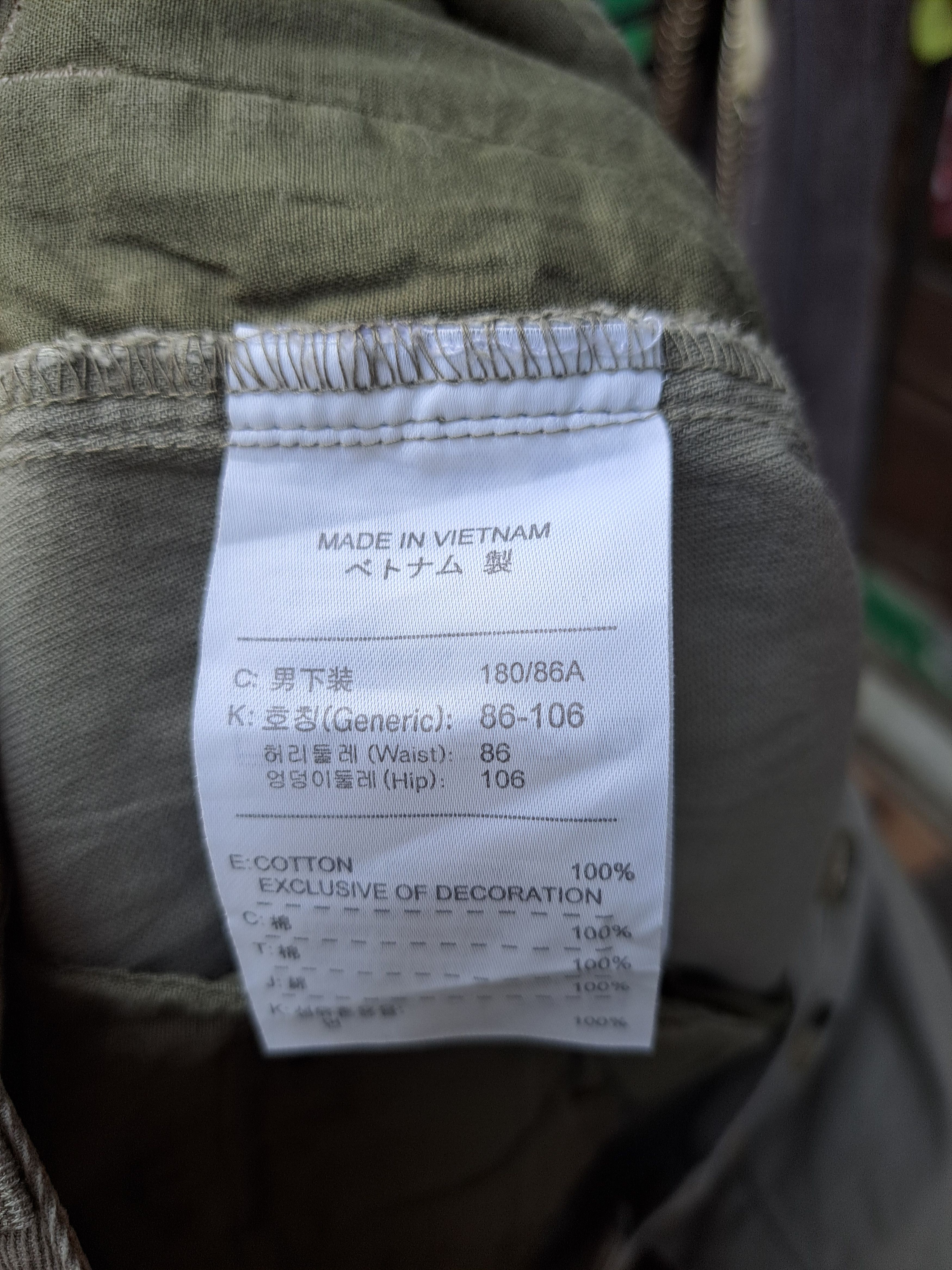 Nike Vintage Nike 2005 Silver Tag Trousers Pants Mens Medium Size US 32 / EU 48 - 10 Thumbnail