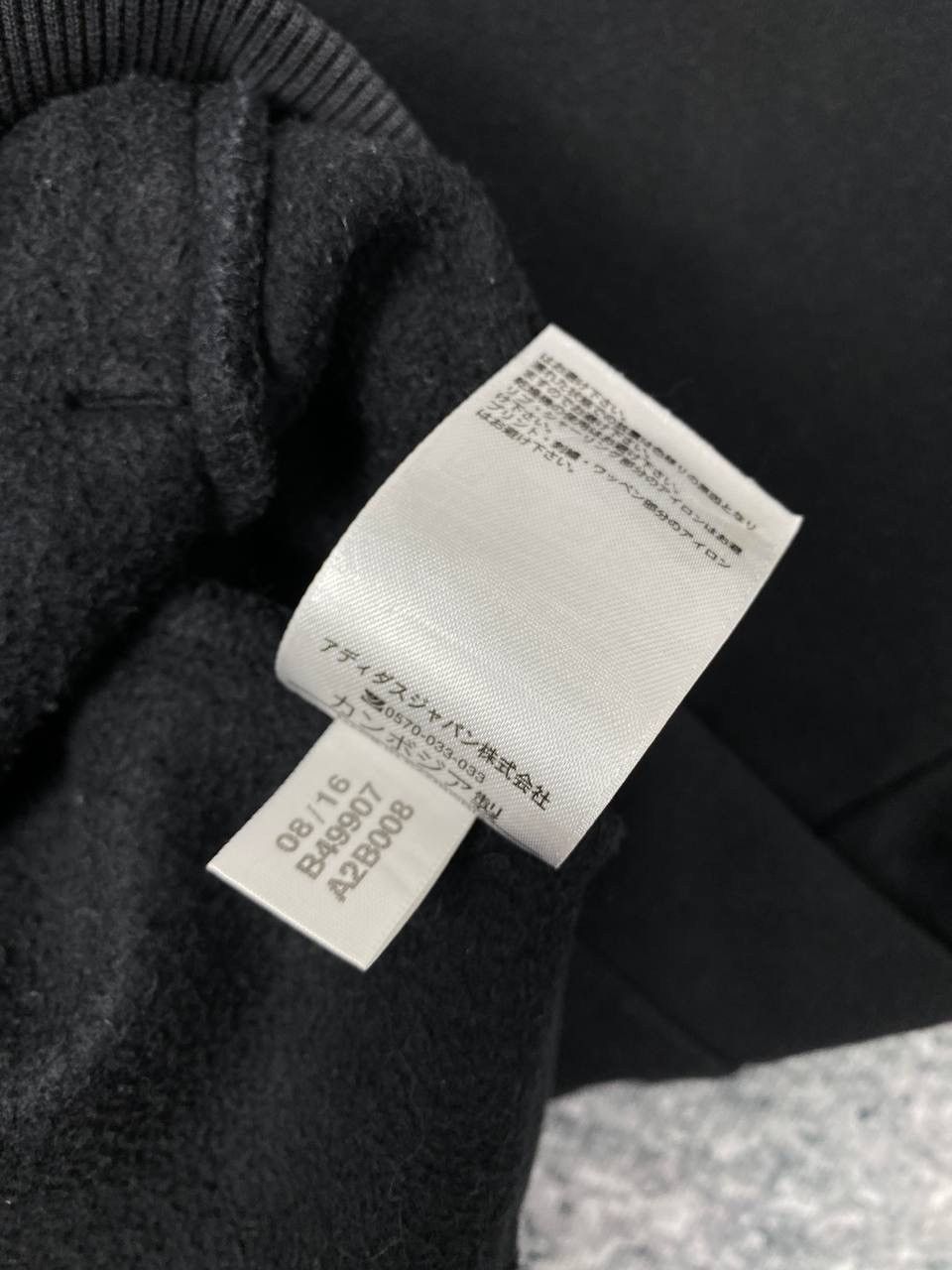 Adidas Adidas Hoodies Size US L / EU 52-54 / 3 - 9 Thumbnail