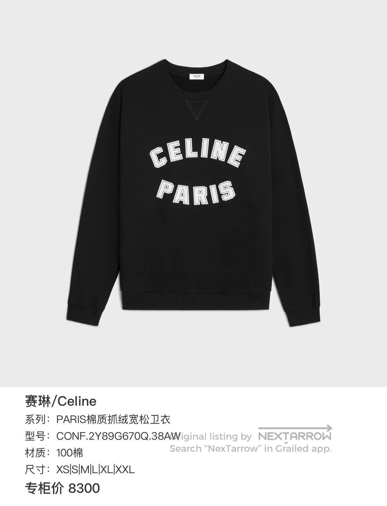 Celine Black Long Sleeve Graphic Print Shirt. Size US S / EU 44-46 / 1 - 8 Thumbnail
