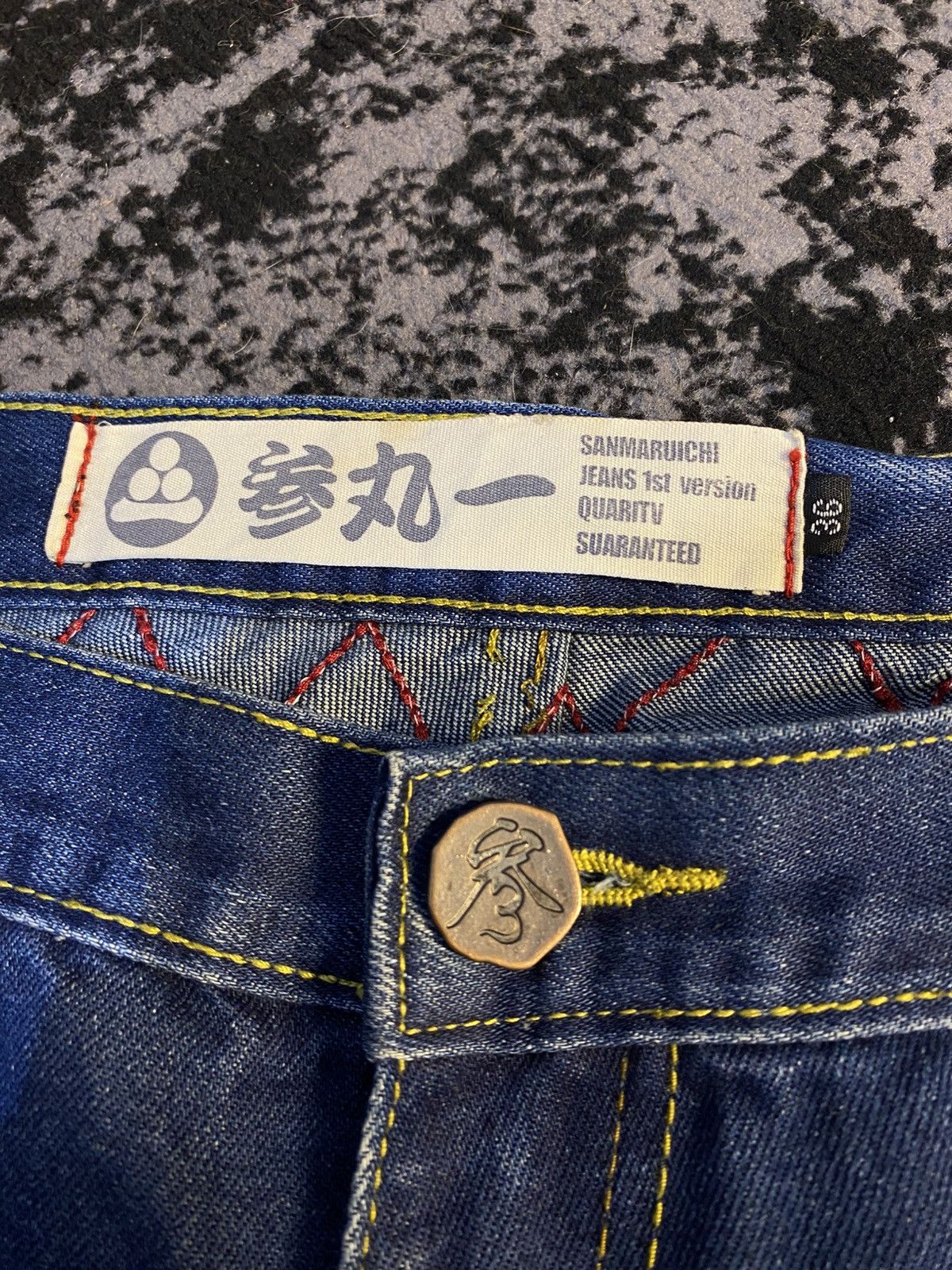 Kapital Vtg Sanmaruichi Japan Embroidery Otamajakushi Jeans 🔥 Size US 36 / EU 52 - 4 Thumbnail
