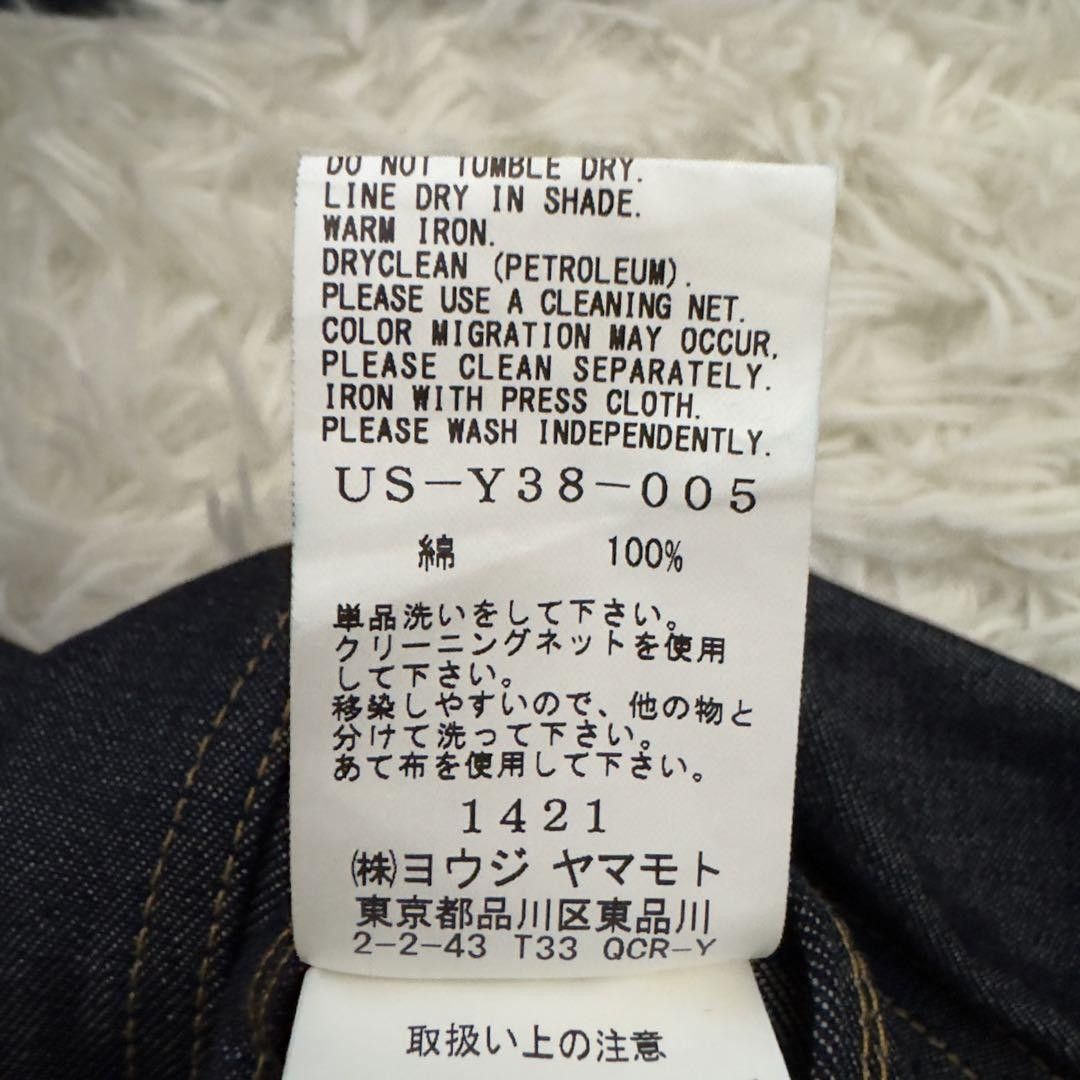 Yohji Yamamoto yohji yamamoto pour homme S'YTE cut-off design denim coat Size US L / EU 52-54 / 3 - 9 Thumbnail