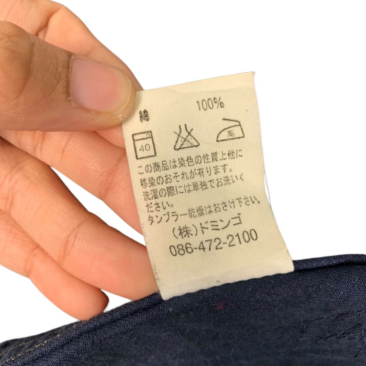Japanese Brand SPELLBOUND Work Chore Jacket Barn Jacket #1860-C81 Size US M / EU 48-50 / 2 - 17 Thumbnail