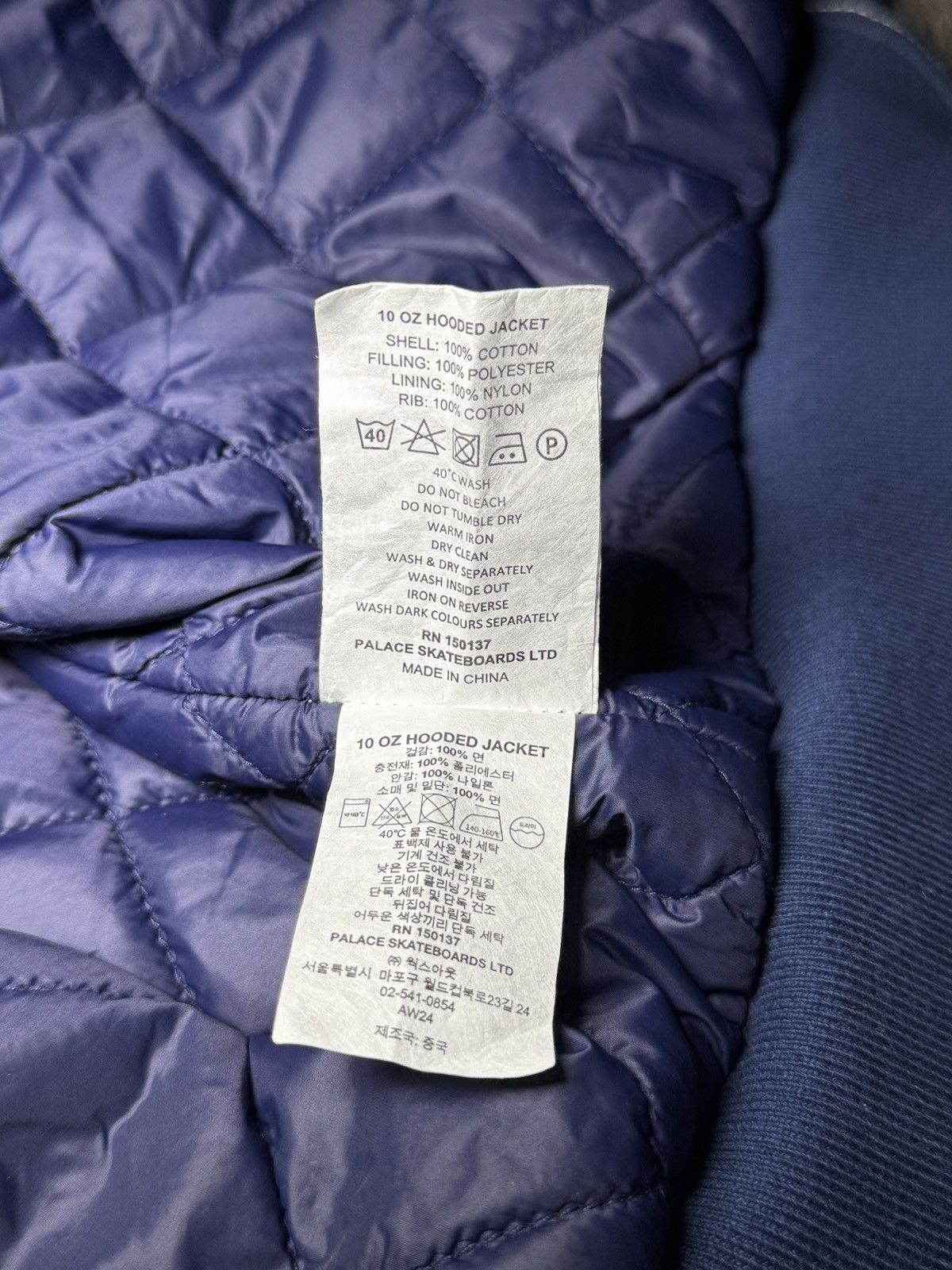 Palace Palace 10 OZ Hooded Jacket Size US L / EU 52-54 / 3 - 9 Thumbnail