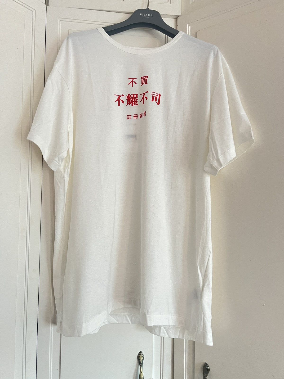 Yohji Yamamoto 🔥 🚬 Yohji Yamamoto Kanji Tie tee T-shirt 不買 不耀不司 Size US M / EU 48-50 / 2 - 3 Thumbnail