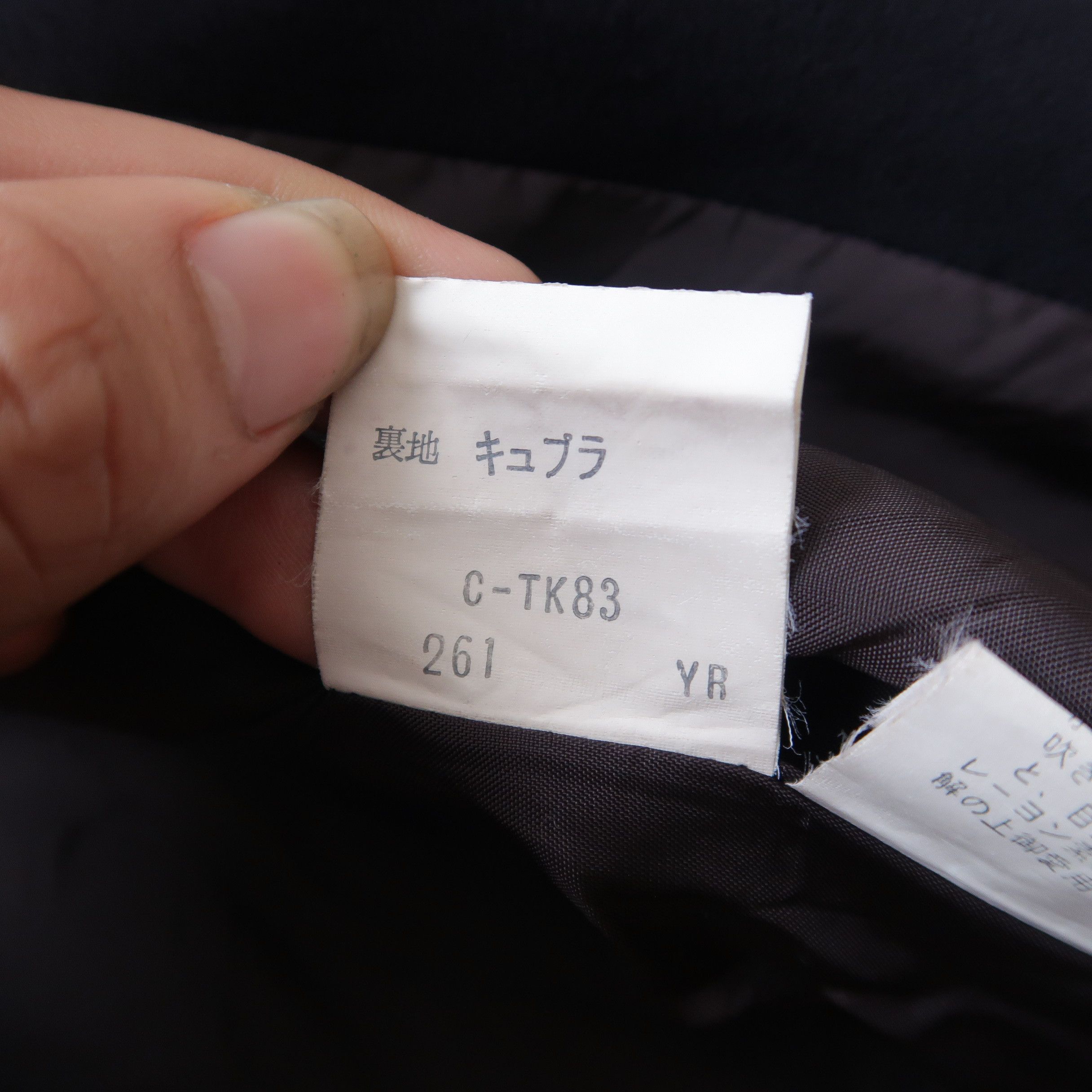 Saint Laurent Paris Yves Saint Laurent Diffusion Femmes Ruffle Jacket Blazer Size M / US 6-8 / IT 42-44 - 13 Thumbnail
