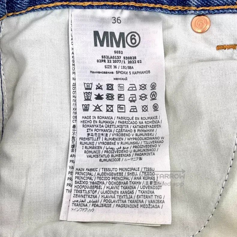 Maison Margiela Maison Margiela Dark blue washed cotton casual denim trous Size 24" / US 00 / IT 34 - 6 Thumbnail