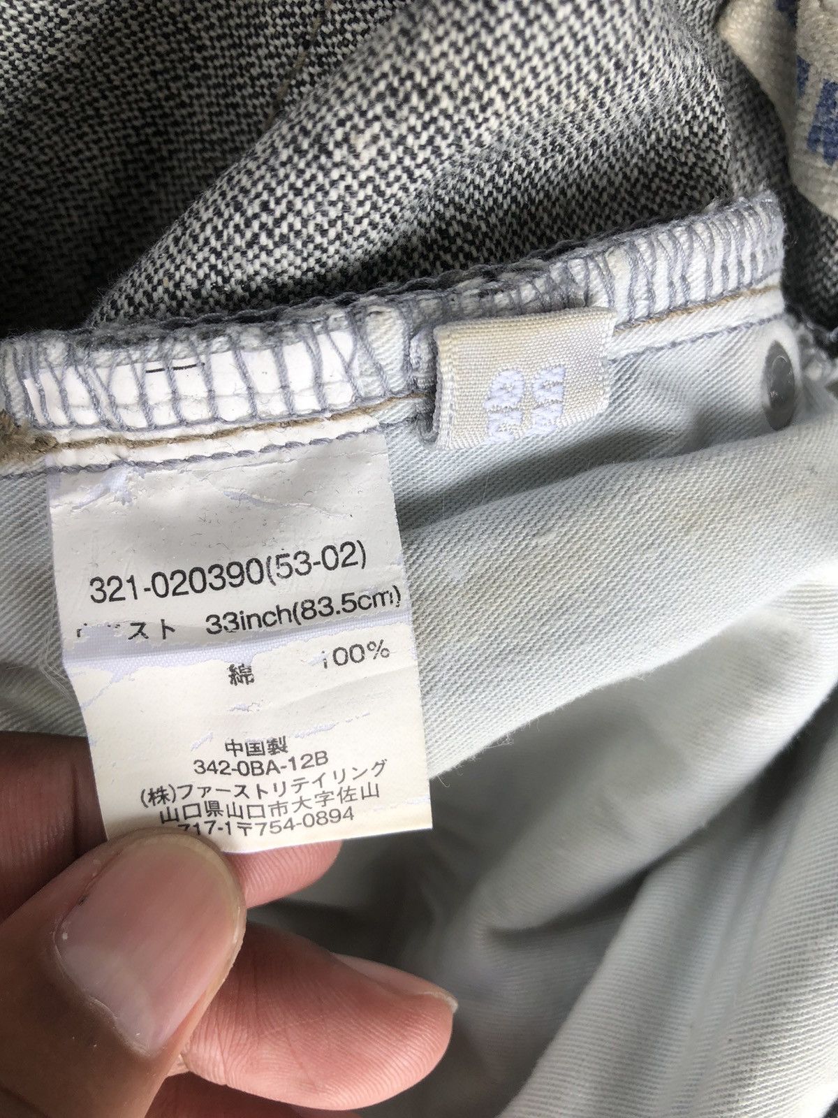 If Six Was Nine Japanese Uniqlo Flared Jeans Distressed Jeans Broken Denim Size US 34 / EU 50 - 15 Thumbnail