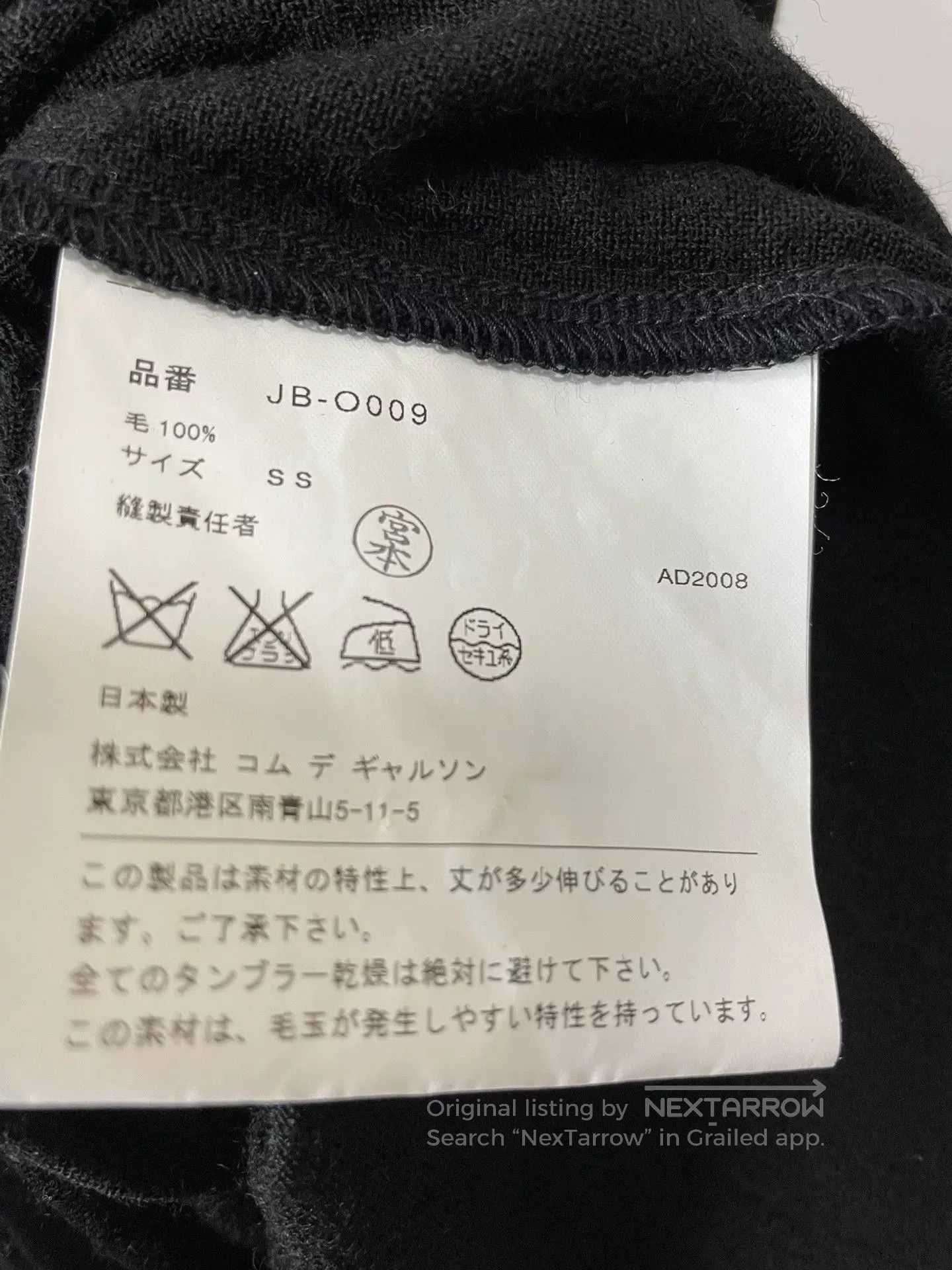 Junya Watanabe Junya Watanabe Comme des Garçons Runway Deconstructed Dress Size S / US 4 / IT 40 - 5 Thumbnail