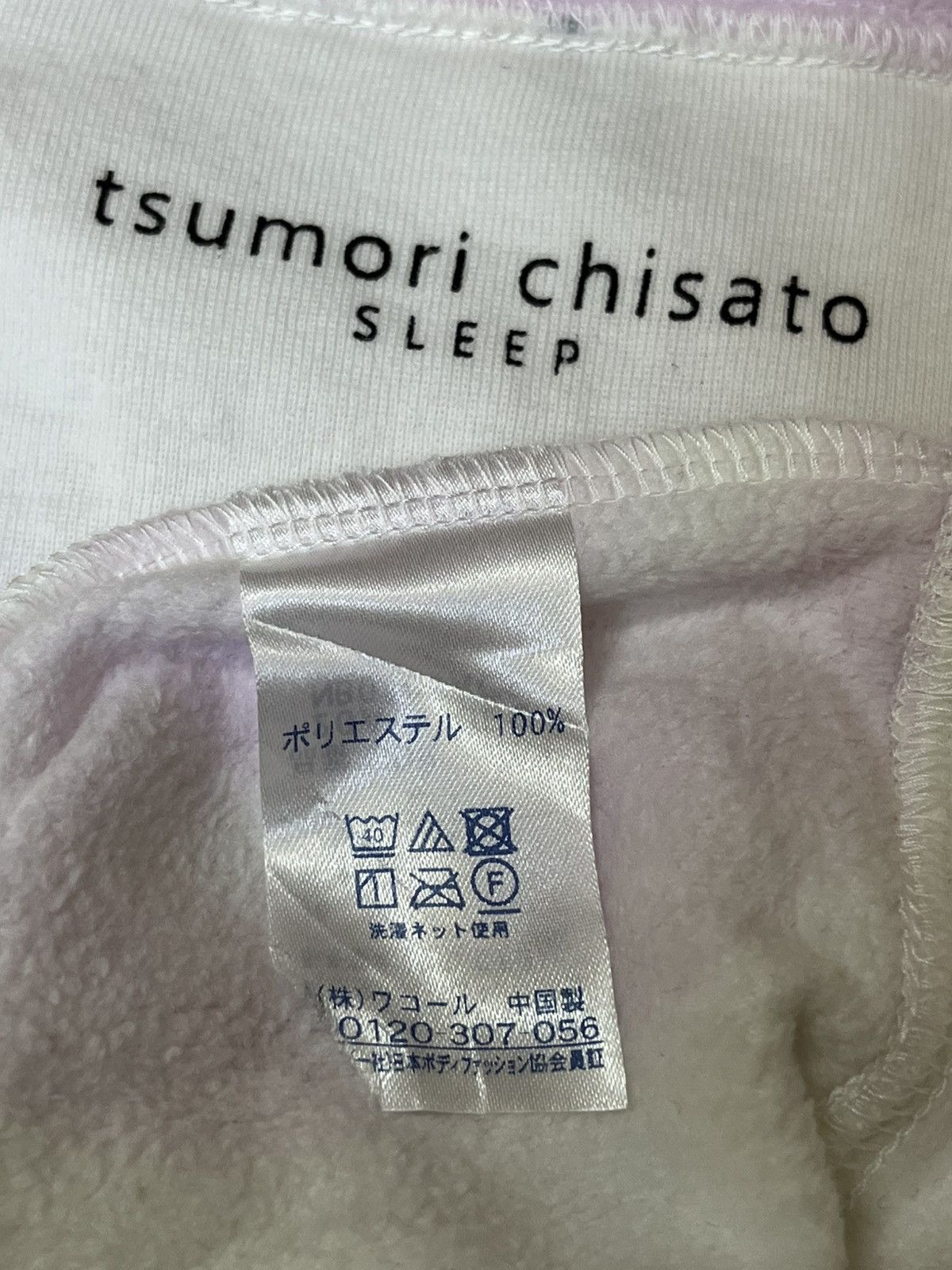 Issey Miyake SICK Y2K ISSEY MIYAKE-TSUMORI CHISATO SLEEP SWEATS SHIRT Size US L / EU 52-54 / 3 - 10 Thumbnail