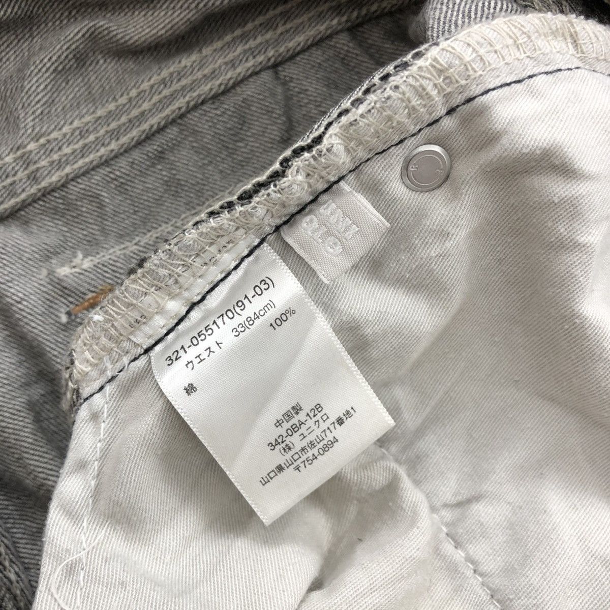 If Six Was Nine 1990s Vintage Uniqlo Black Washed LGB Bootcut Flared Jeans Size US 33 - 9 Thumbnail
