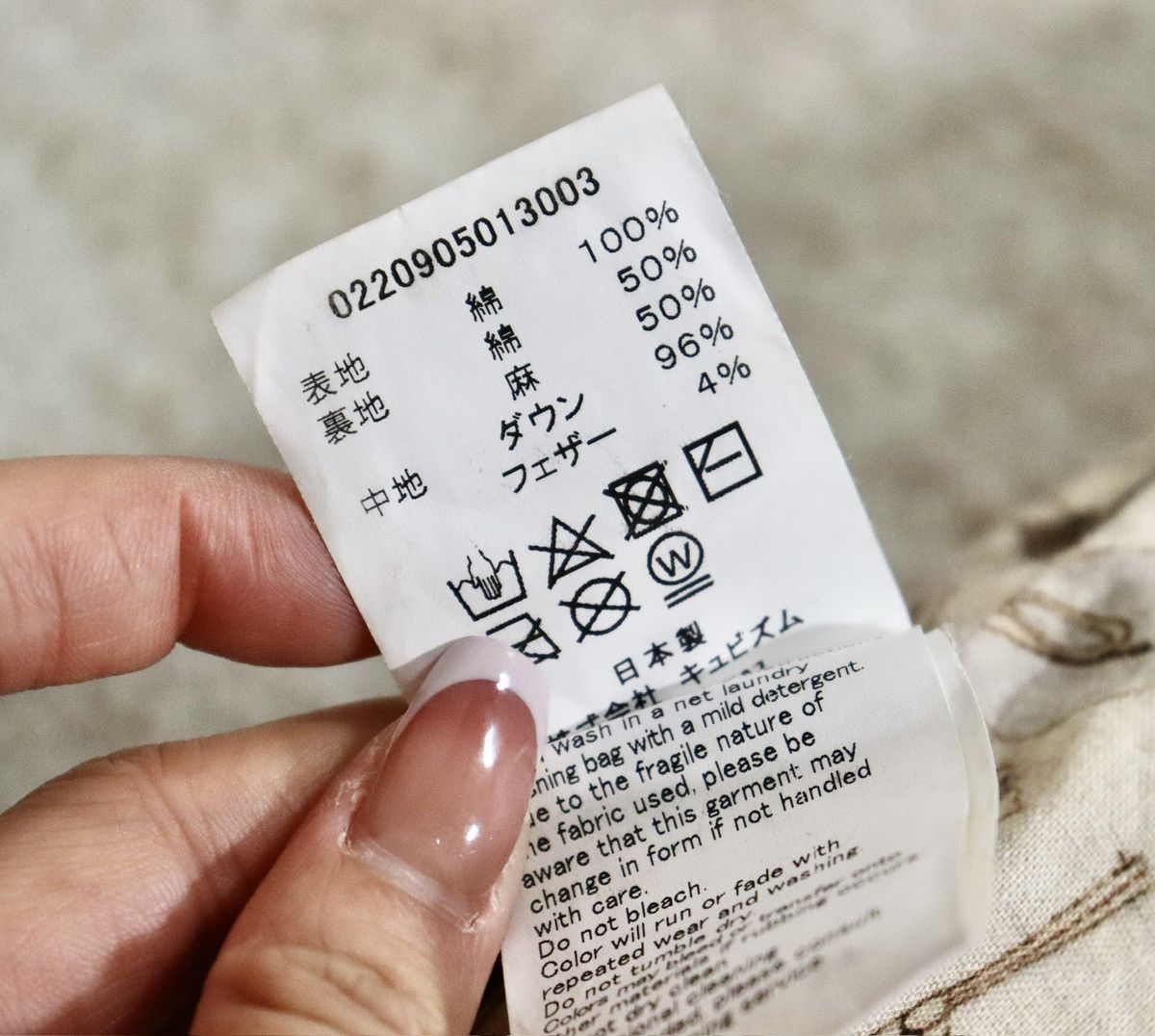 Visvim Visvim 20aw ICT Insualtor Down Vest Kofu，size3 Size US L / EU 52-54 / 3 - 15 Thumbnail