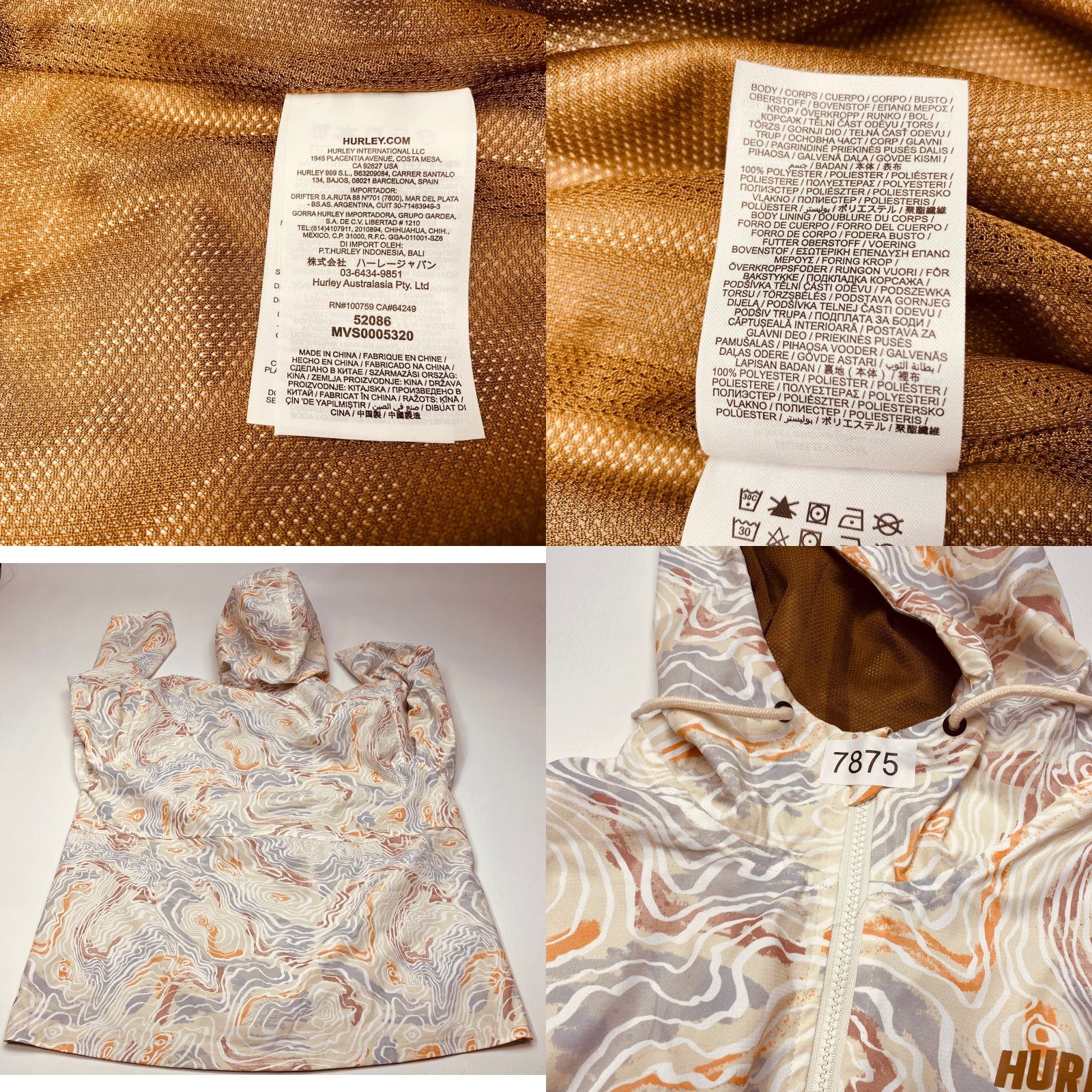 Hurley HURLEY Windbreaker Offshore Anorak Barely Bone Size 2XL Lightweight Printed Size US XXL / EU 58 / 5 - 9 Thumbnail