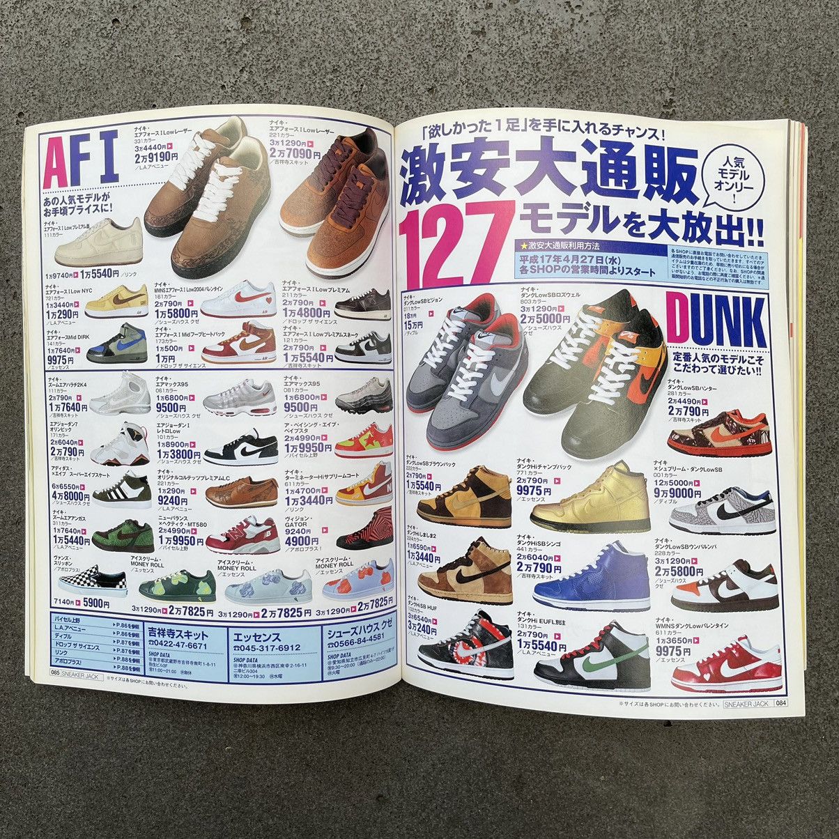 Vintage STREET JACK MAGAZINE VOL.7 - MAY 2005 Size ONE SIZE - 8 Thumbnail