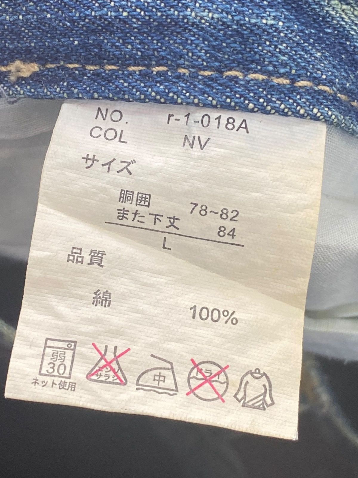 Japanese Brand Japanese Brand 2000s Roshell Gimmick Studded Bondage Flare Size US 28 / EU 44 - 11 Thumbnail