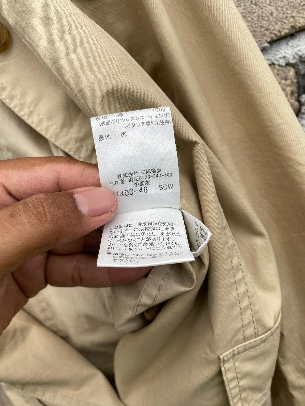 Burberry Burberry London Button Up Jacket Size L / US 10 / IT 46 - 6 Thumbnail