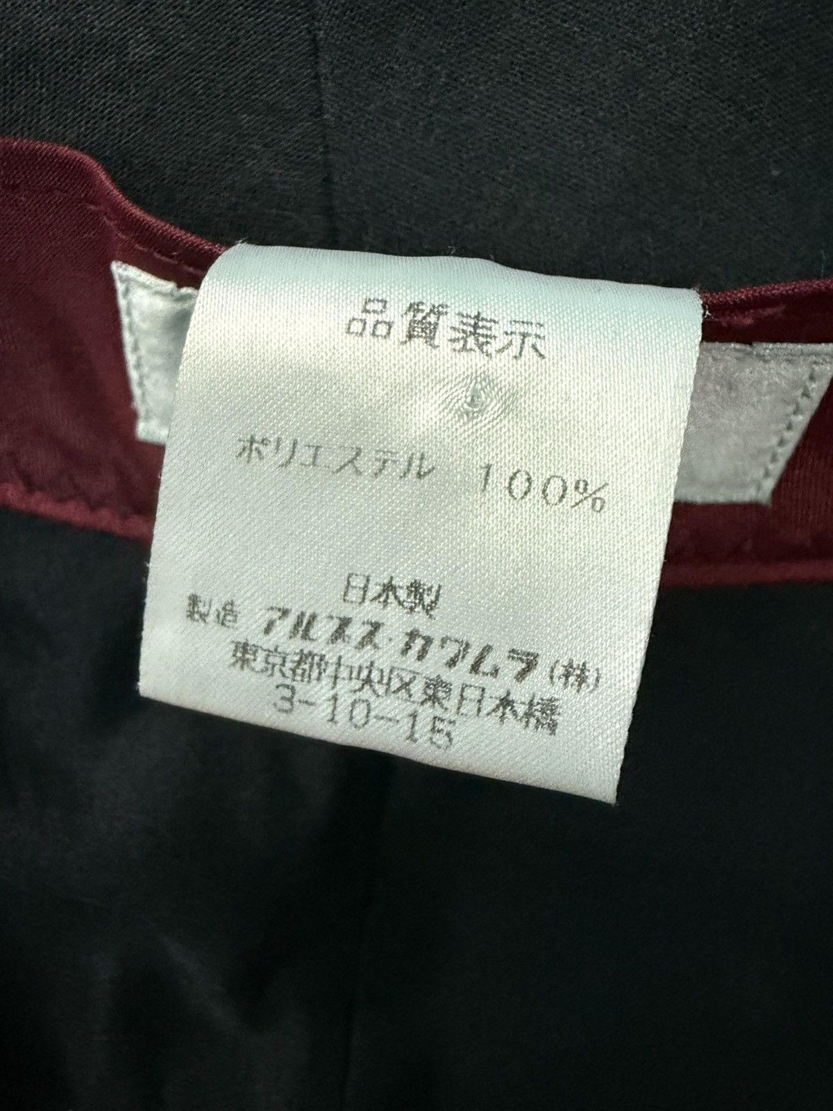 Kenzo × Vintage KENZO HAT Size ONE SIZE - 9 Thumbnail