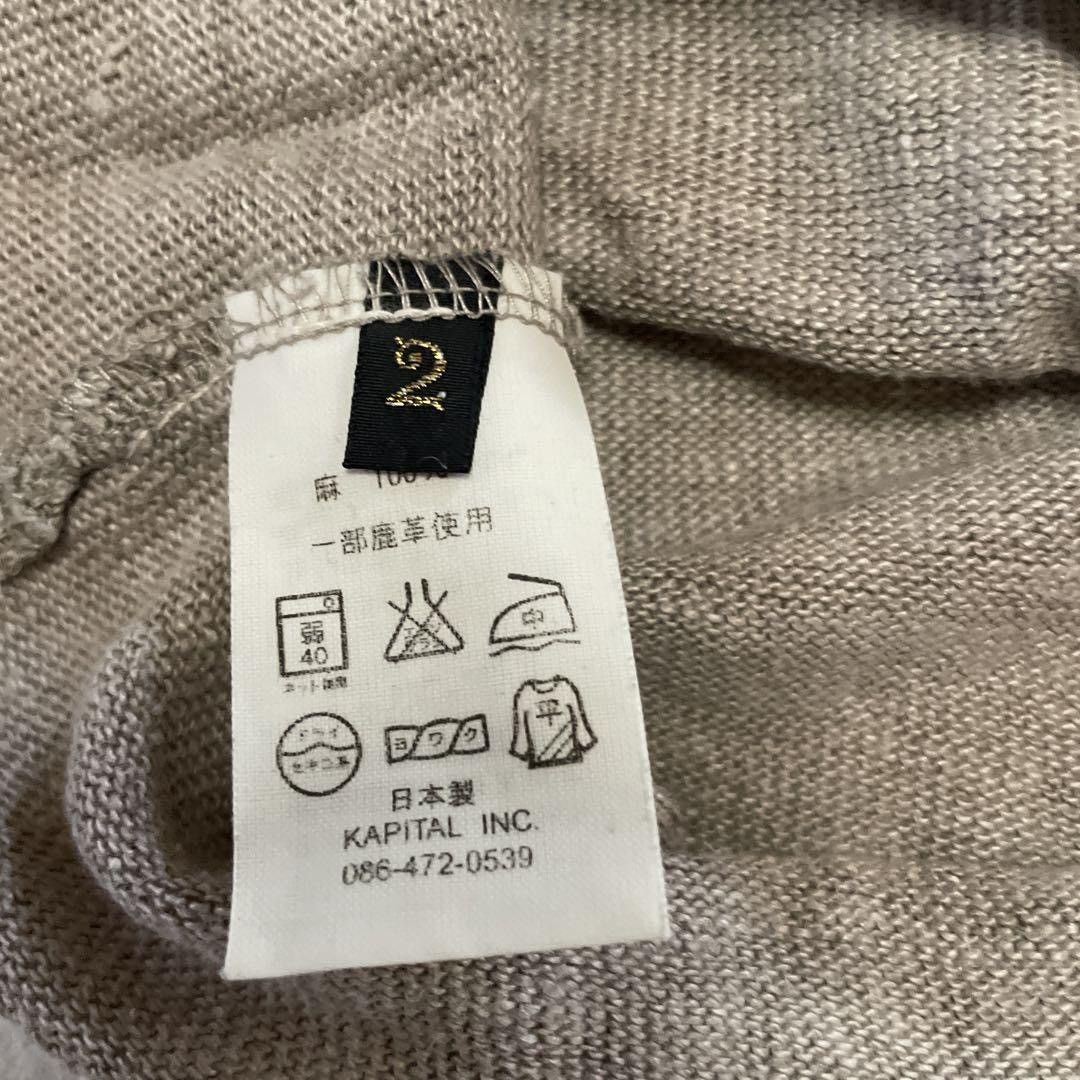 Kapital Kapital Polo Shirt Size US M / EU 48-50 / 2 - 6 Thumbnail
