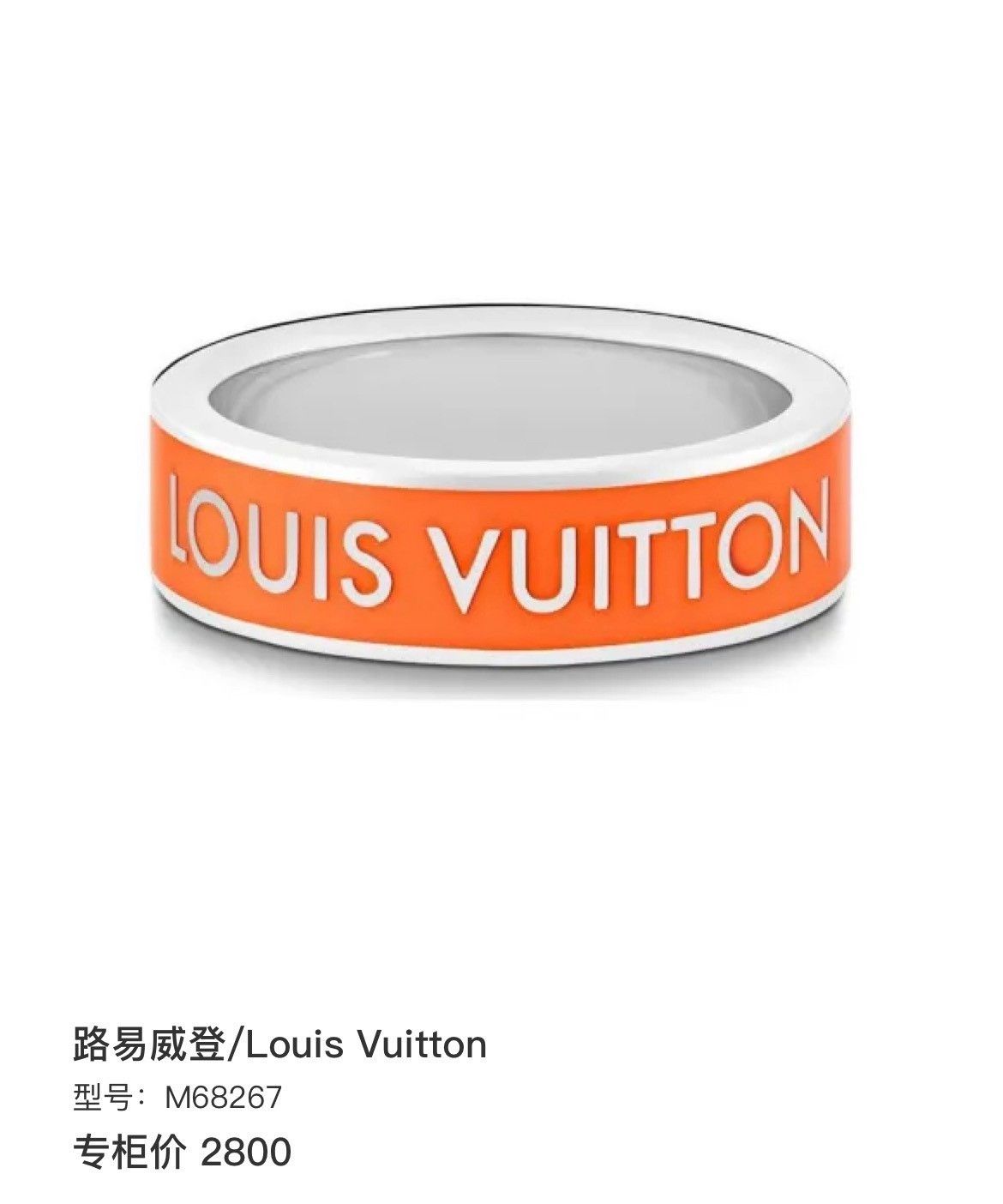 Louis Vuitton Louis Vuitton Letter Enamel Ring Size ONE SIZE - 9 Thumbnail