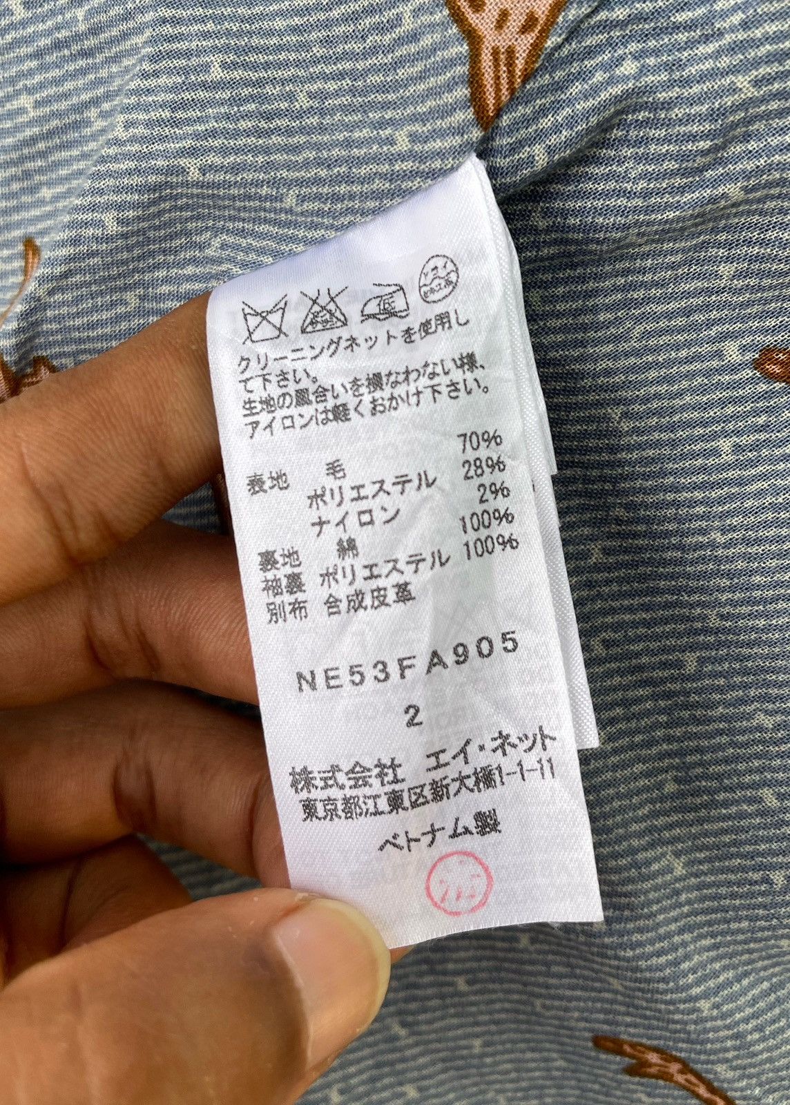 Ne-Net 🔥 ISSEY MIYAKE NE-NET SYNTHETIC LEATHER SLEEVE DUFFLE JACKET Size US M / EU 48-50 / 2 - 22 Thumbnail