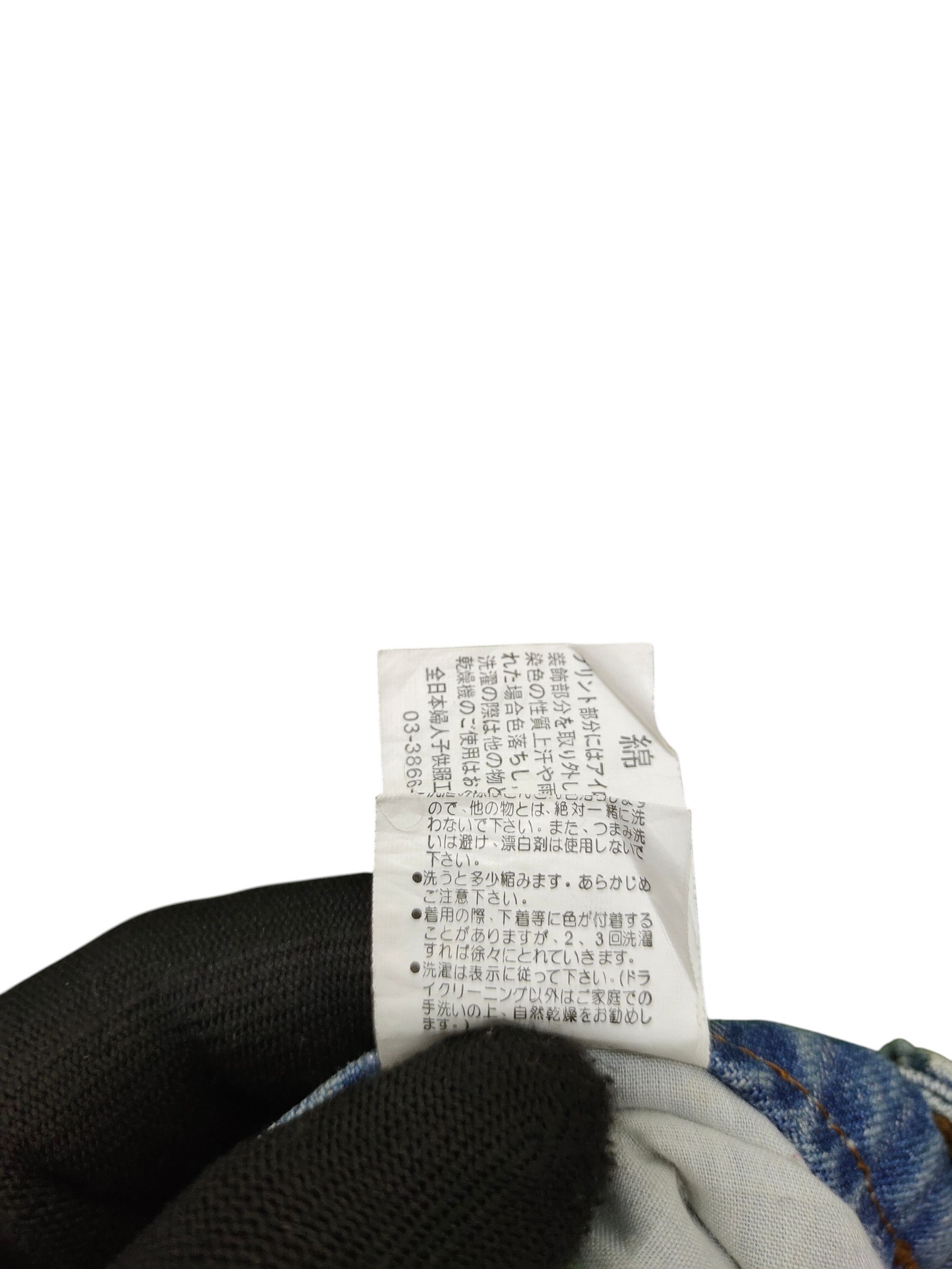 Number (N)ine × Undercover Japanese Brand Explanation World Clawmark Distress Jeans Size US 30 / EU 46 - 14 Thumbnail