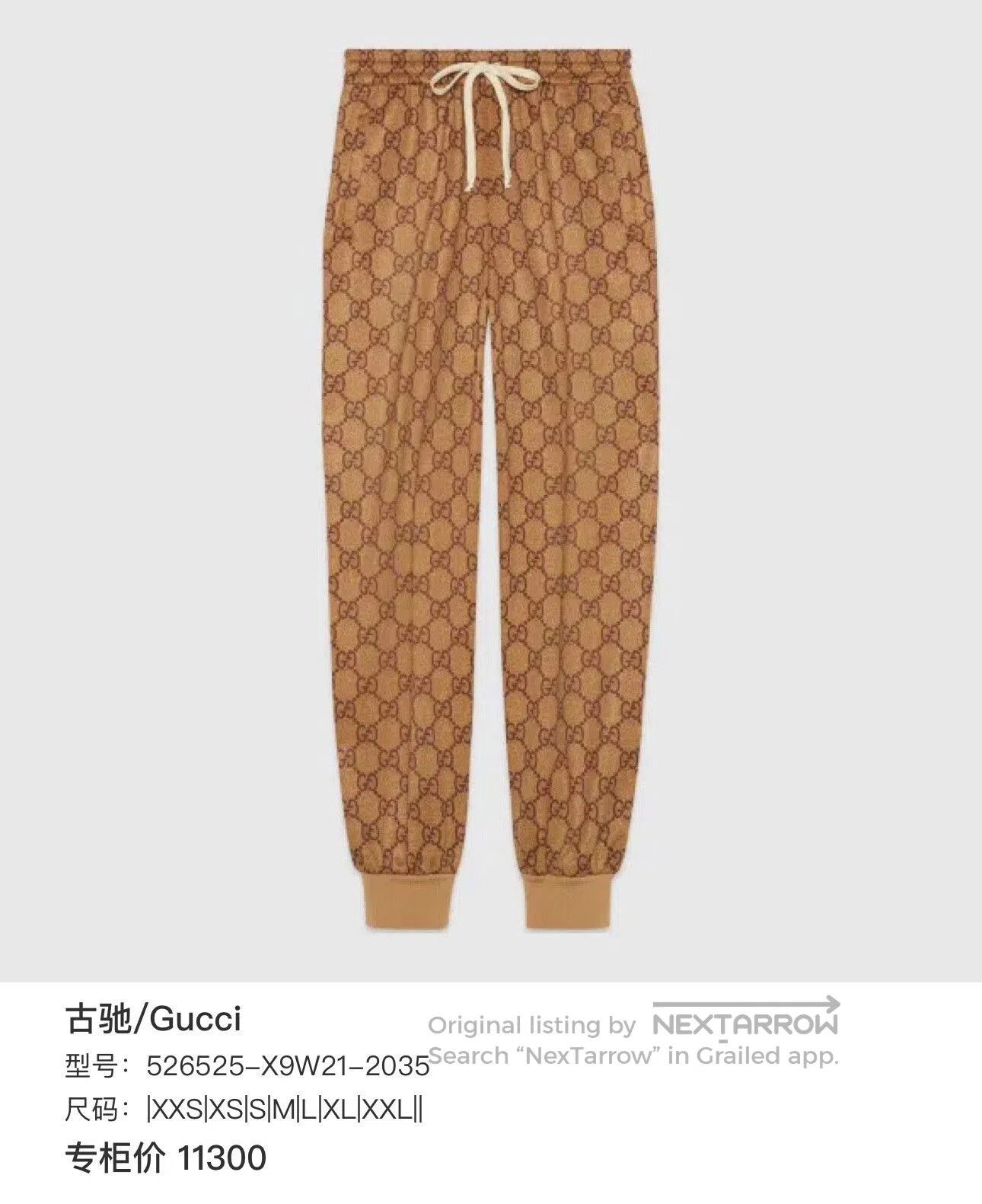 Gucci Gucci Double G Print Track Pants. Size US 32 / EU 48 - 7 Thumbnail
