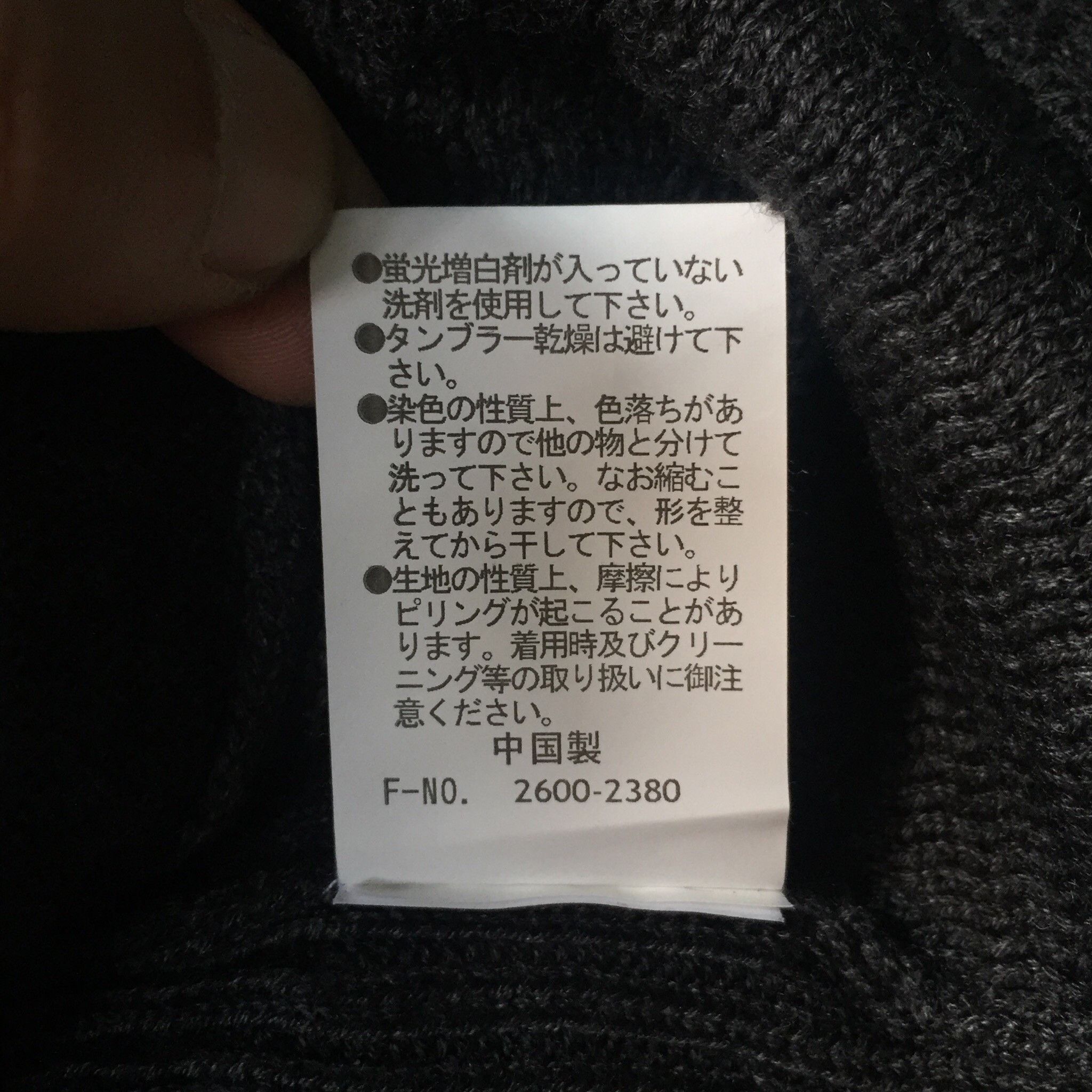 Nicole Club Nicole Club For Man Avant Garde Full Zipper Knitwear Size US M / EU 48-50 / 2 - 9 Thumbnail