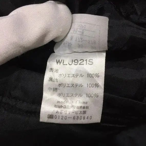 Wilson WILSON Sweater Zipped Jacket Windbreaker Logo Sportswear Size US L / EU 52-54 / 3 - 9 Thumbnail