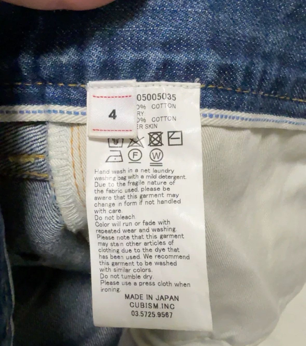 Visvim visvim journeyman 19ss jeans2412-Nextarrow Size US 36 / EU 52 - 5 Thumbnail