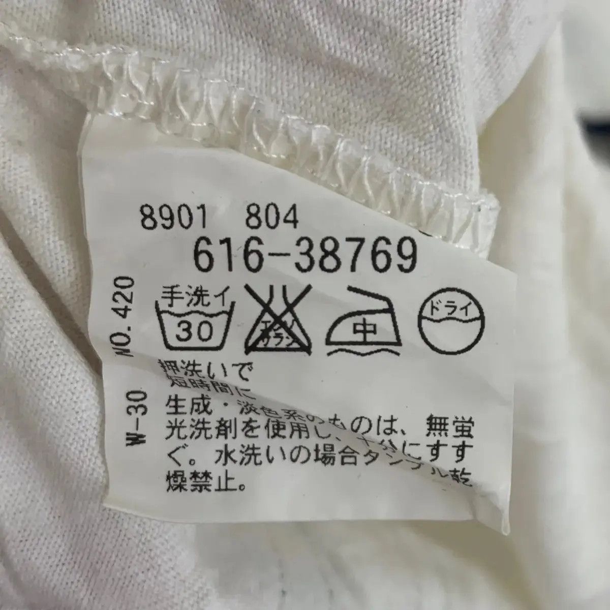 Takeo Kikuchi Vintage TAKEO KIKUCHI JAPAN Floral Embossed Patchwork Tee Size S / US 4 / IT 40 - 5 Thumbnail
