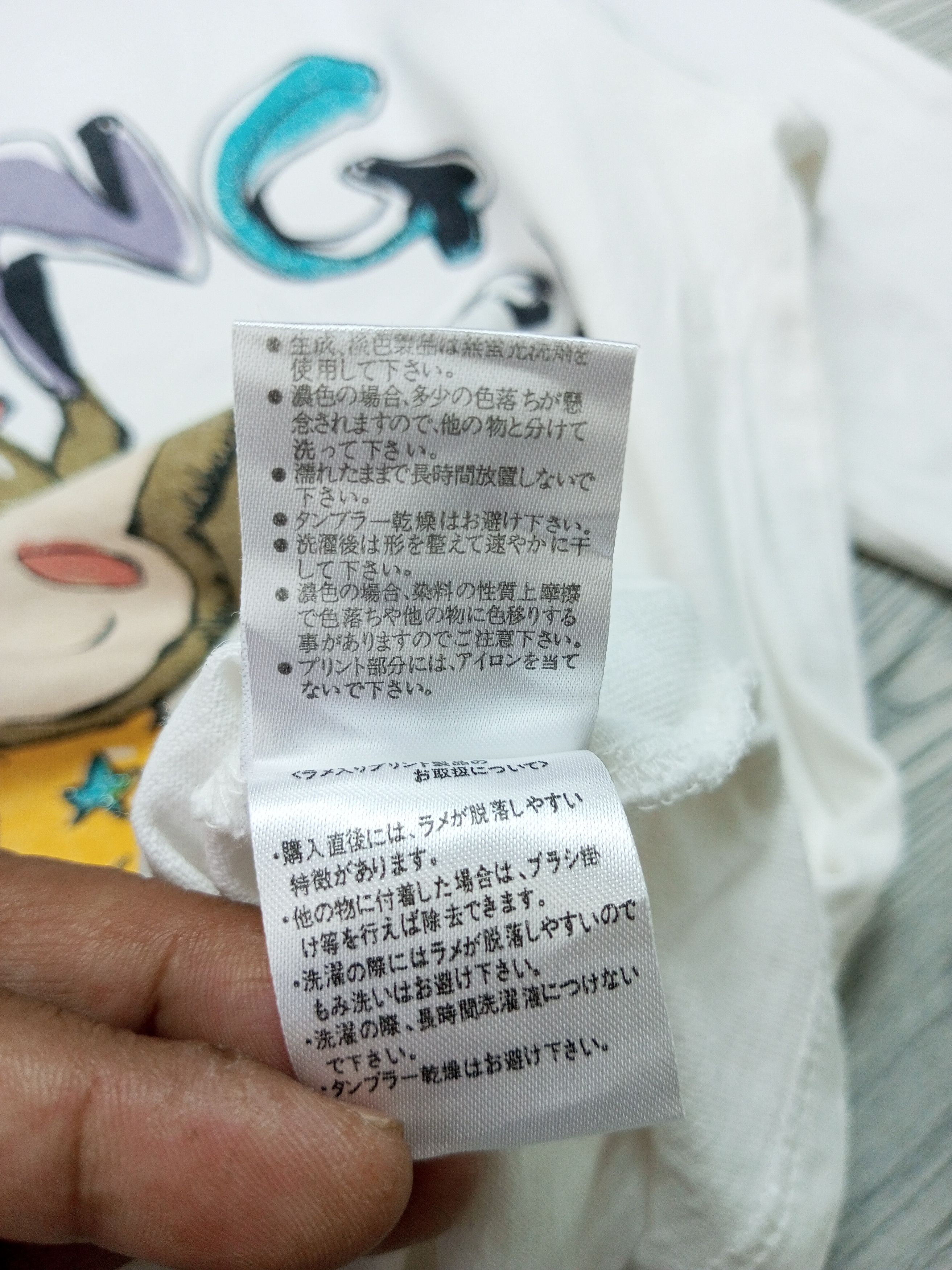 Hysteric Glamour × If Six Was Nine × Japanese Brand japanese Poem Good Day House long Sleeve IF6WAS9 LGB Style Size US L / EU 52-54 / 3 - 7 Thumbnail