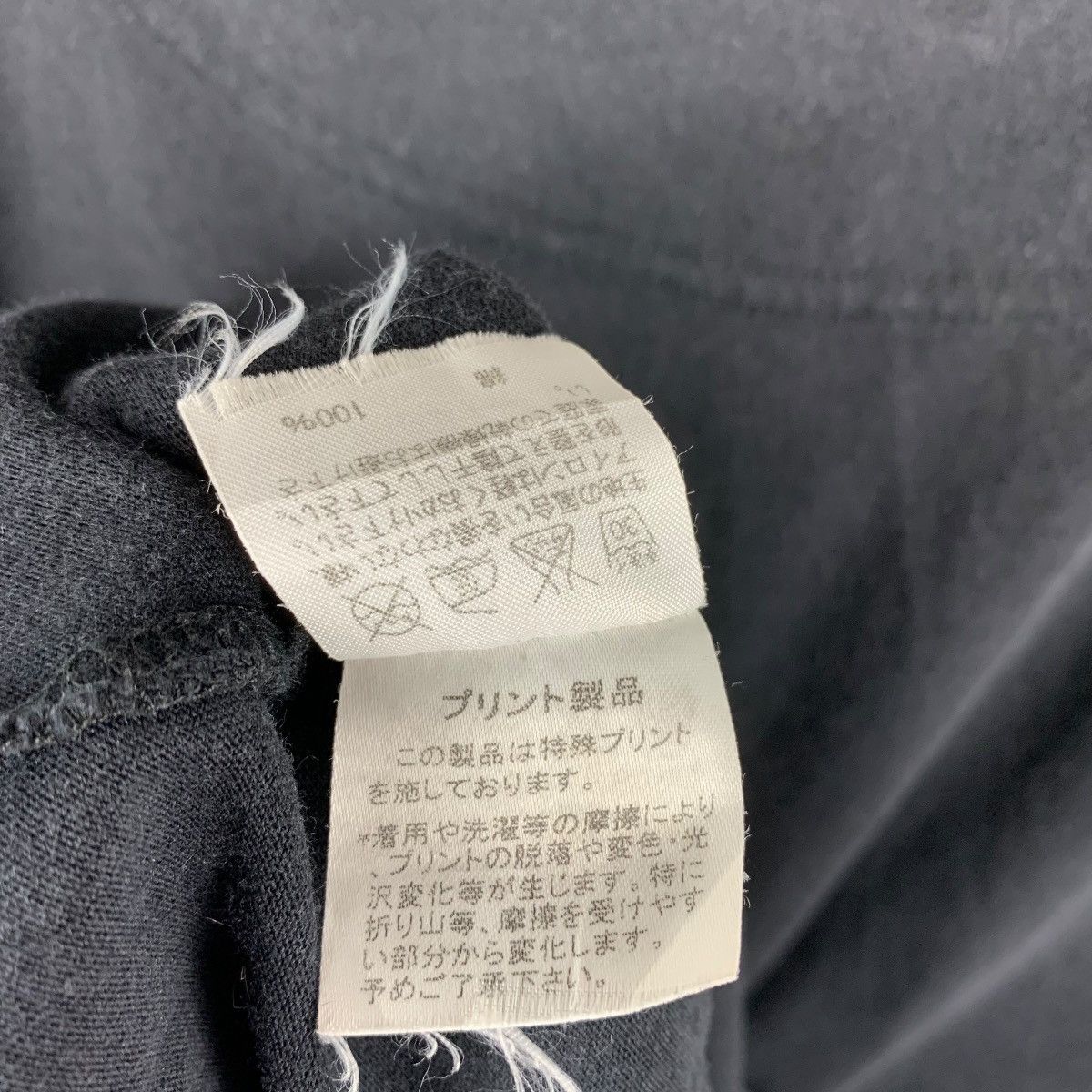 Tsumori Chisato TSUMORI CHISATO By ISSEY MIYAKE art Printed tshirt Size US S / EU 44-46 / 1 - 10 Thumbnail
