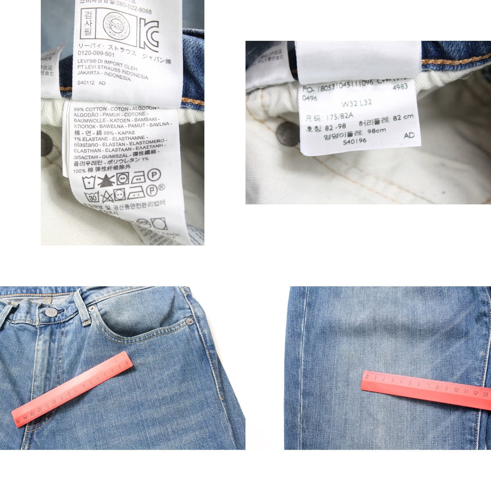 Levi's Levi's 511 Jeans Men's W32/L32 Slim Leg Whiskers Faded Blue Size US 32 / EU 48 - 8 Thumbnail