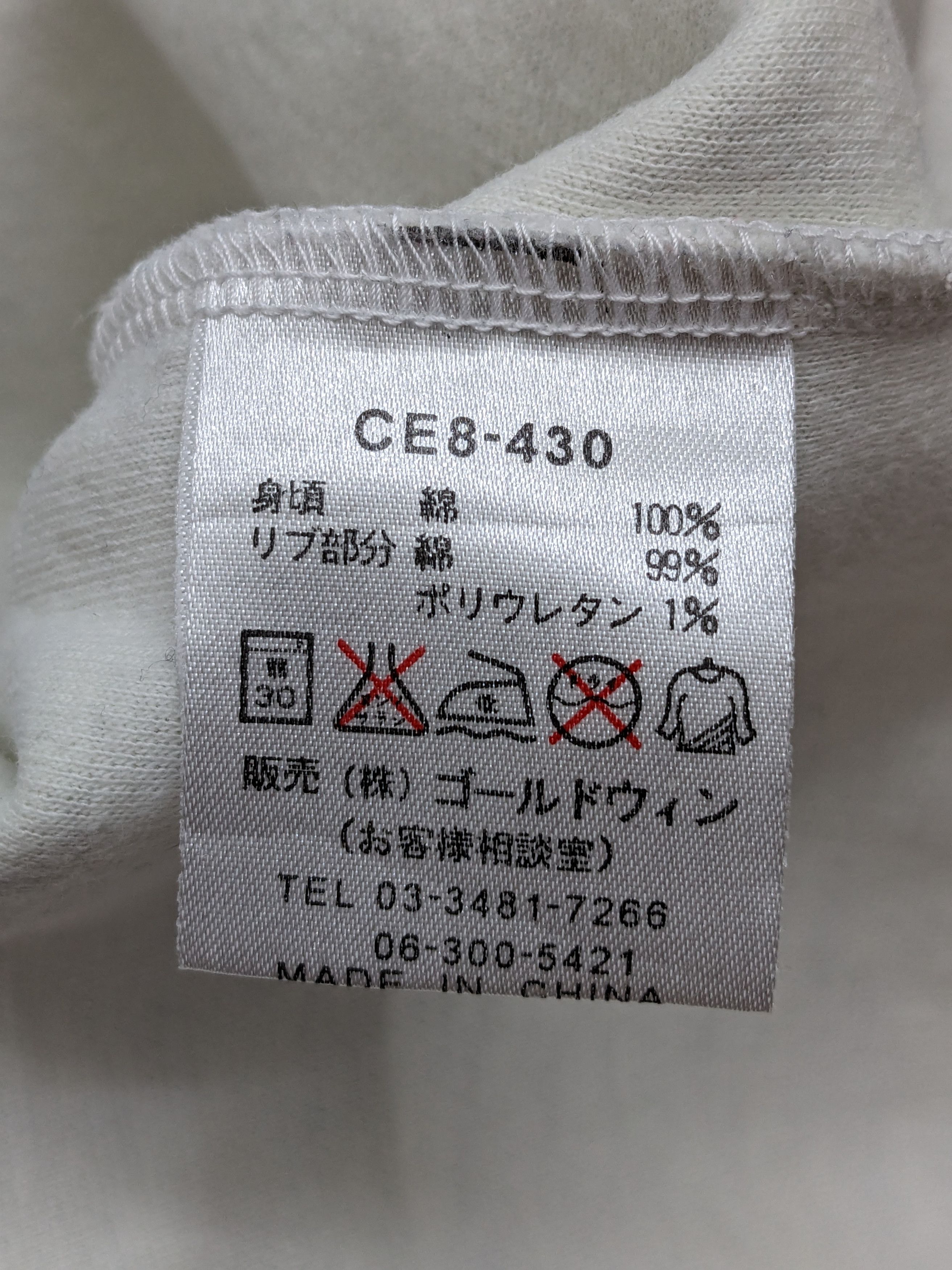 Champion Vintage Champion Produts Japan Half Zipper Streetwear Size US XXL / EU 58 / 5 - 10 Thumbnail