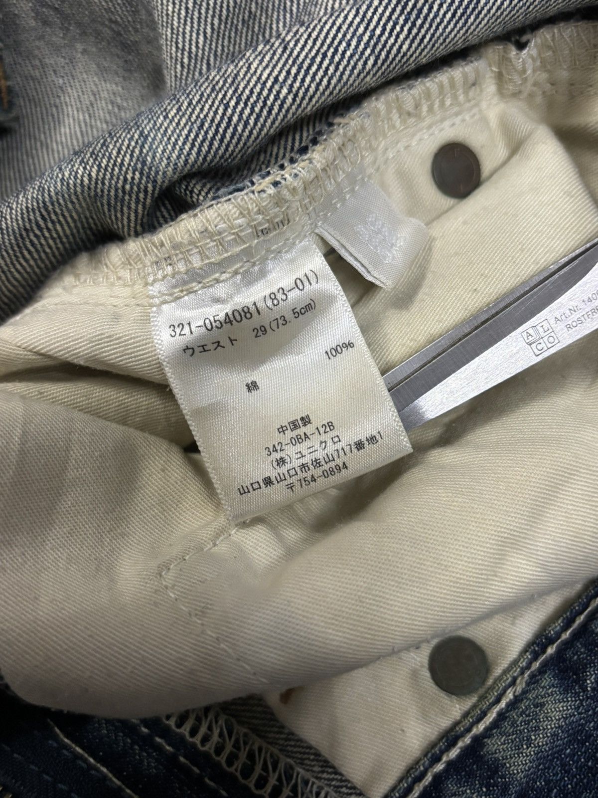 Undercover × Uniqlo Vintage 90s Uniqlo Mud Wash Loose Fit Flare Distressed Jeans Size US 31 - 19 Thumbnail