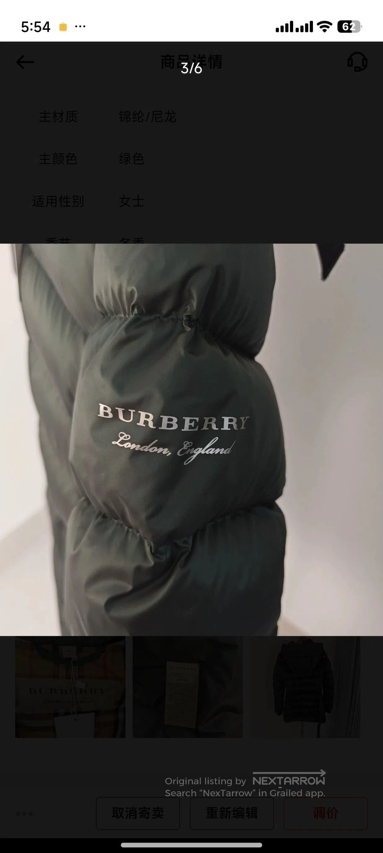 Burberry Burberry Puffer Down Jacket XS. Size US XS / EU 42 / 0 - 3 Thumbnail