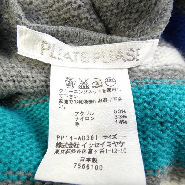 Issey Miyake Issey Miyake size:one size Retro knitted cardigan Size S / US 4 / IT 40 - 5 Thumbnail