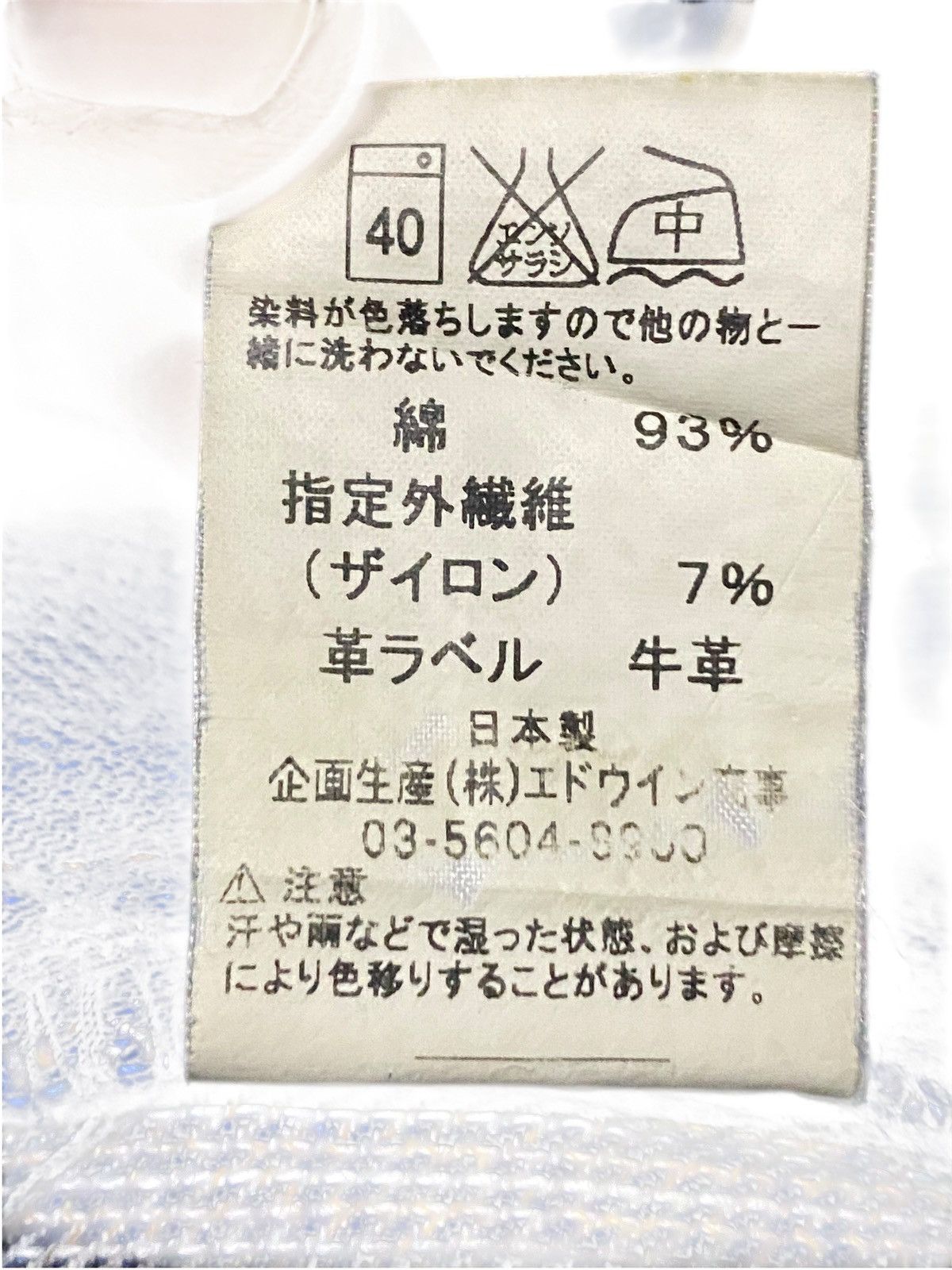 Edwin Vintage Japanese Brand E Funtion Edwin Tapered Leg Patched Size US 30 / EU 46 - 19 Thumbnail