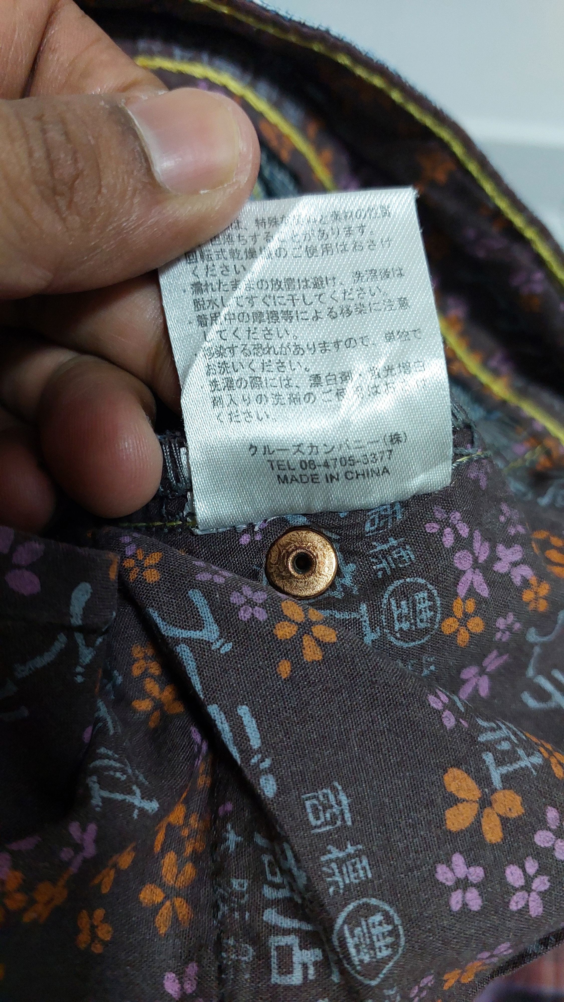 Japanese Brand × Vintage JAPANESE BRAND JEANS PANT Size US 34 / EU 50 - 2 Thumbnail